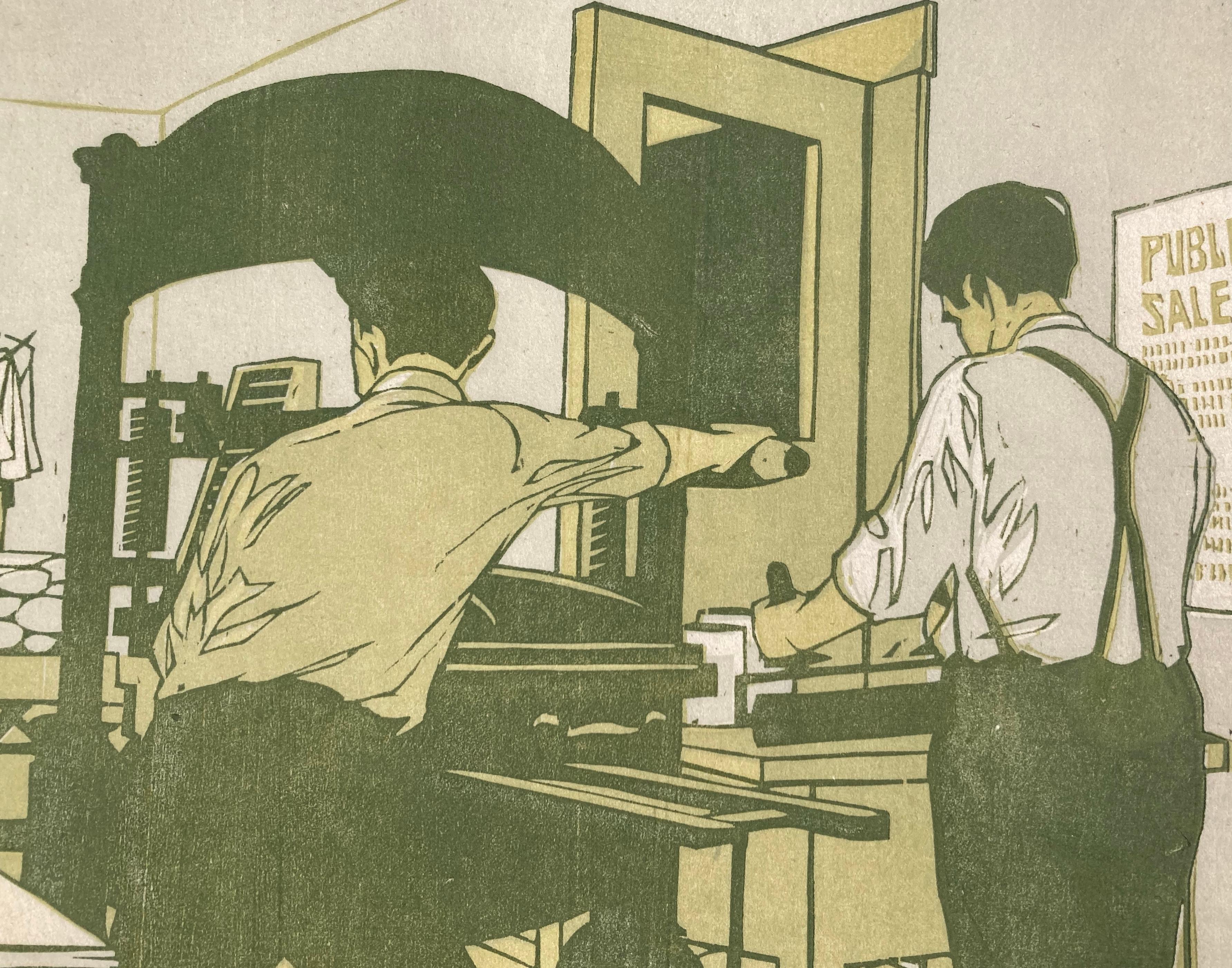 Die Druckerei (Amerikanische Moderne), Print, von Gustave Baumann