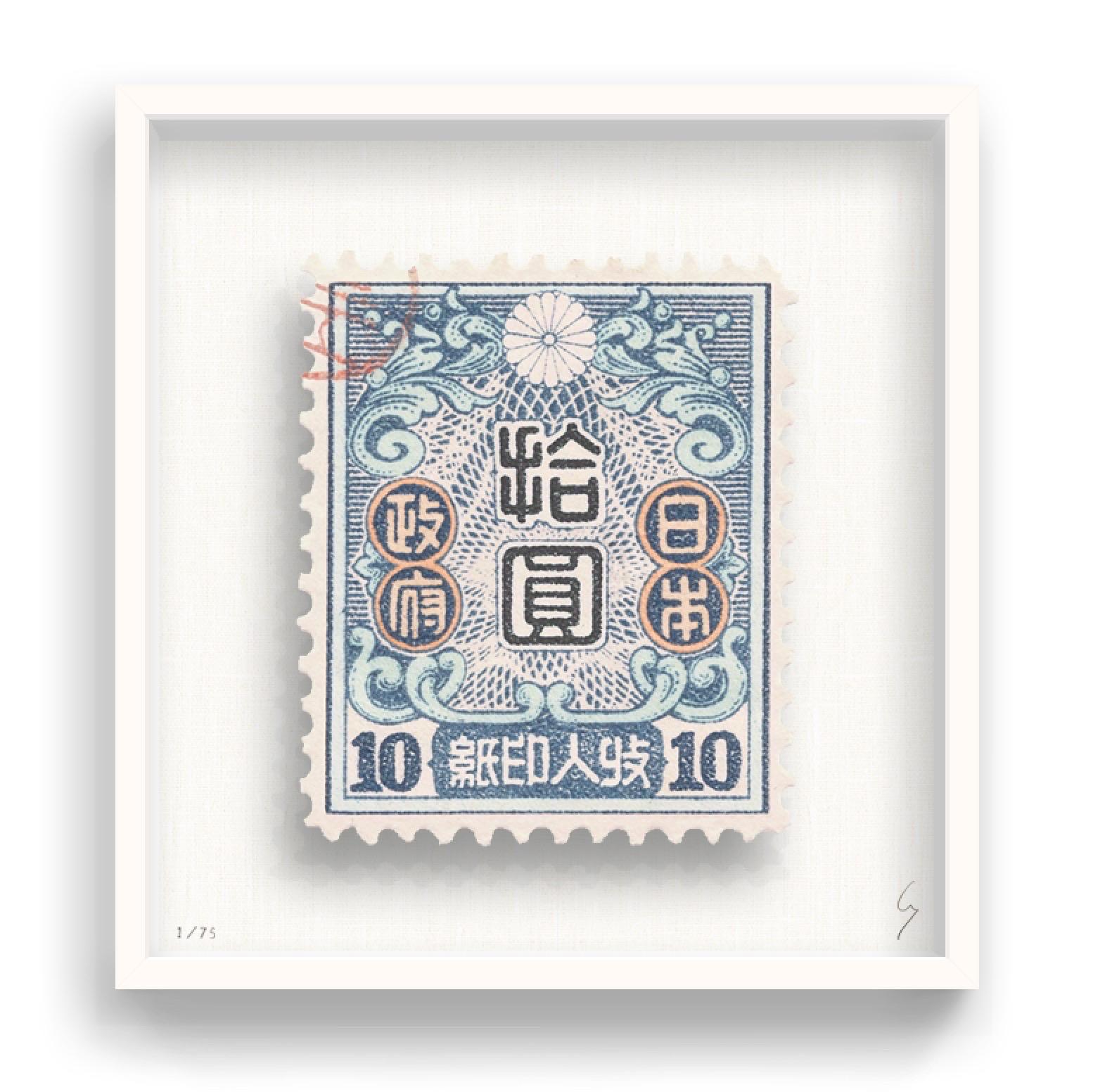 Guy Gee, Japan (medium)

Hand-engraved print on 350gsm on G.F Smith card
53 x 56cm (20 4/5 x 22 2/5 in)
Frame included 
Edition of 75 

Each artwork by Guy had been digitally reimagined from an original postage stamp. Cut out and finished by hand,