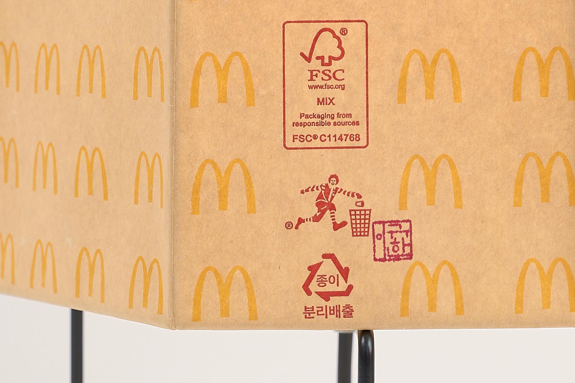 Korean Gyuhan Lee McDonald's Paper Bag Lamp 9-2 For Sale
