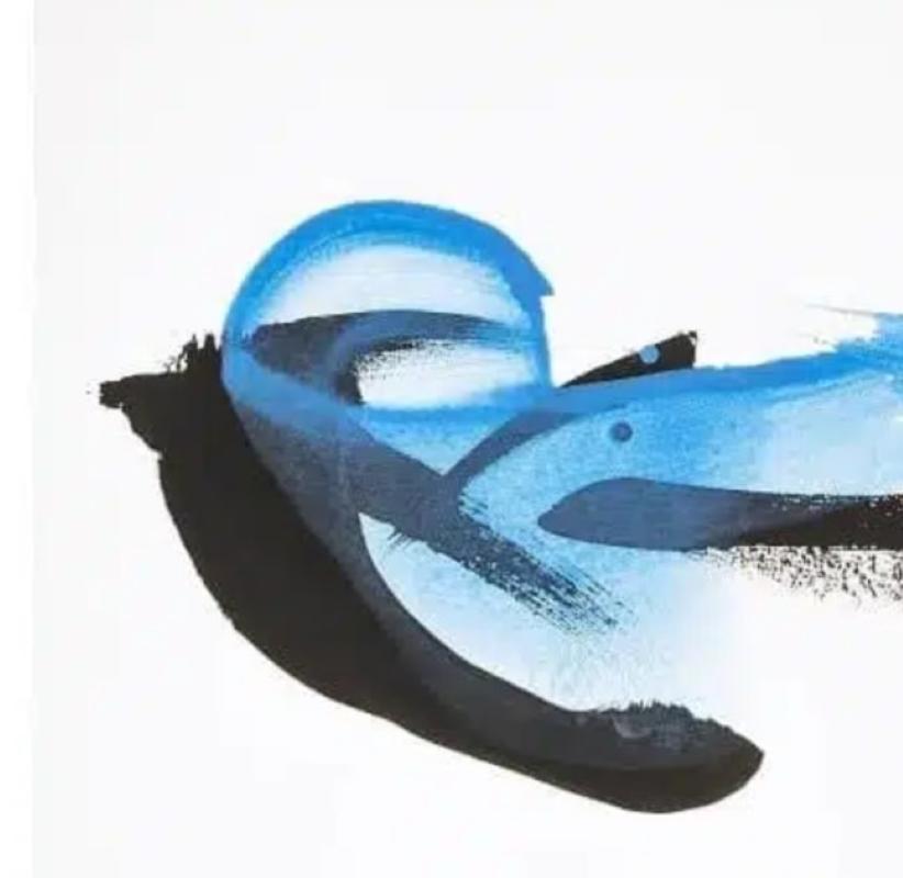N572 by Hachiro Kanno - Calligraphy, abstract painting, ink, acrylic on paper For Sale 3