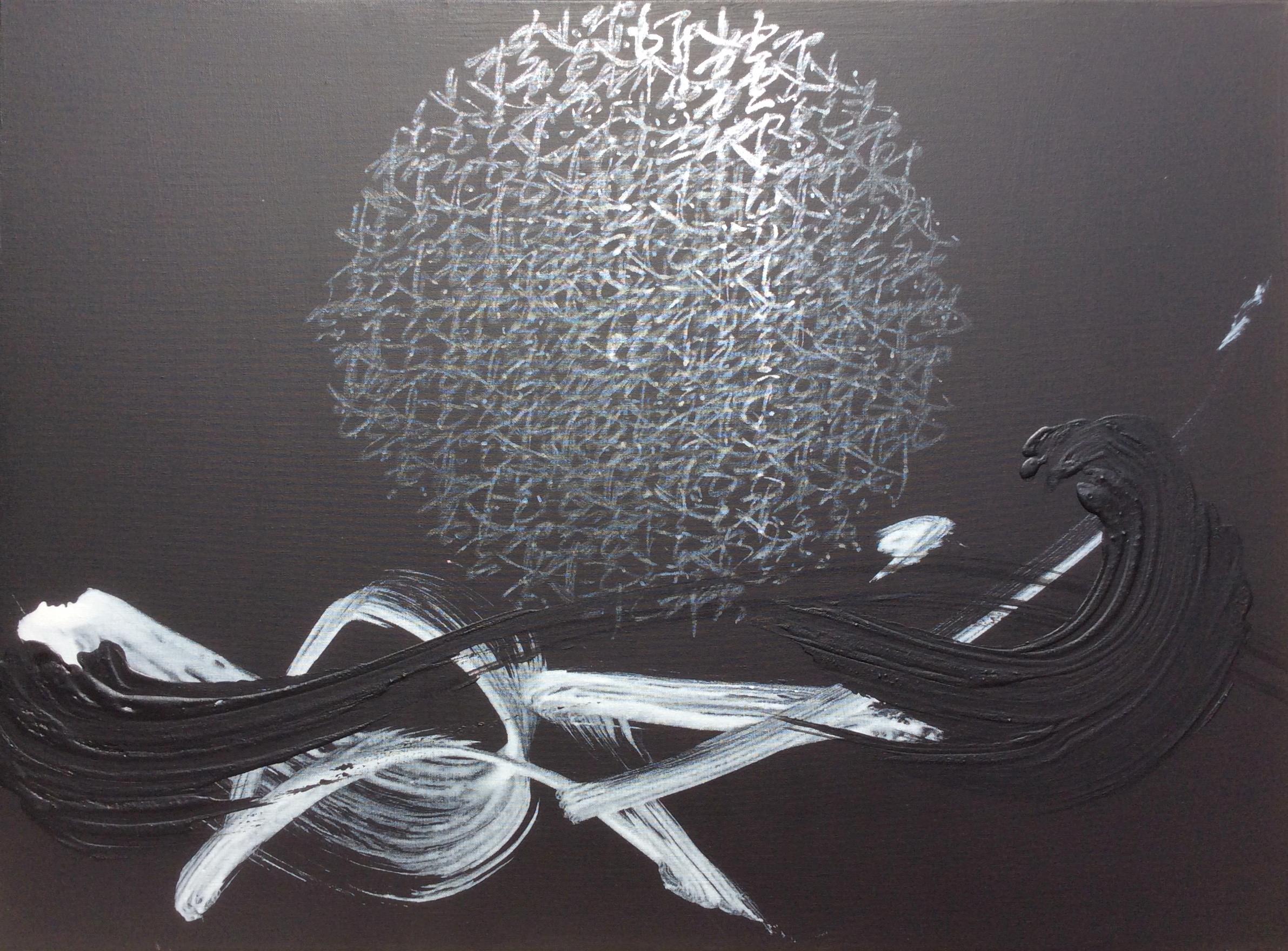 TN 681 is a unique painting by Japanese contemporary artist Hachiro Kanno. The painting is made with ink and acrylic on canvas, dimensions are 73 × 100 cm (28.7 × 39.4 in). The artwork is signed, sold unframed and comes with a certificate of