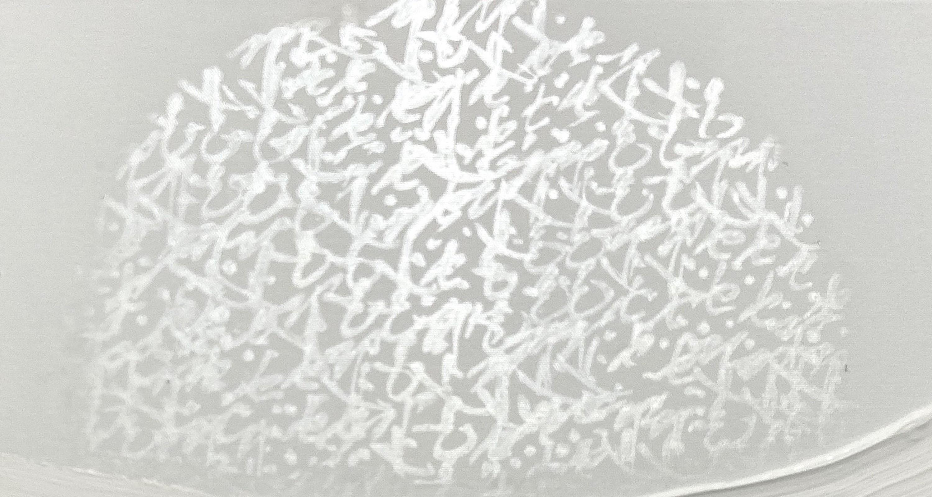 TN 865 di Hachiro Kanno - Pittura astratta basata sulla calligrafia, rosa e bianca 2