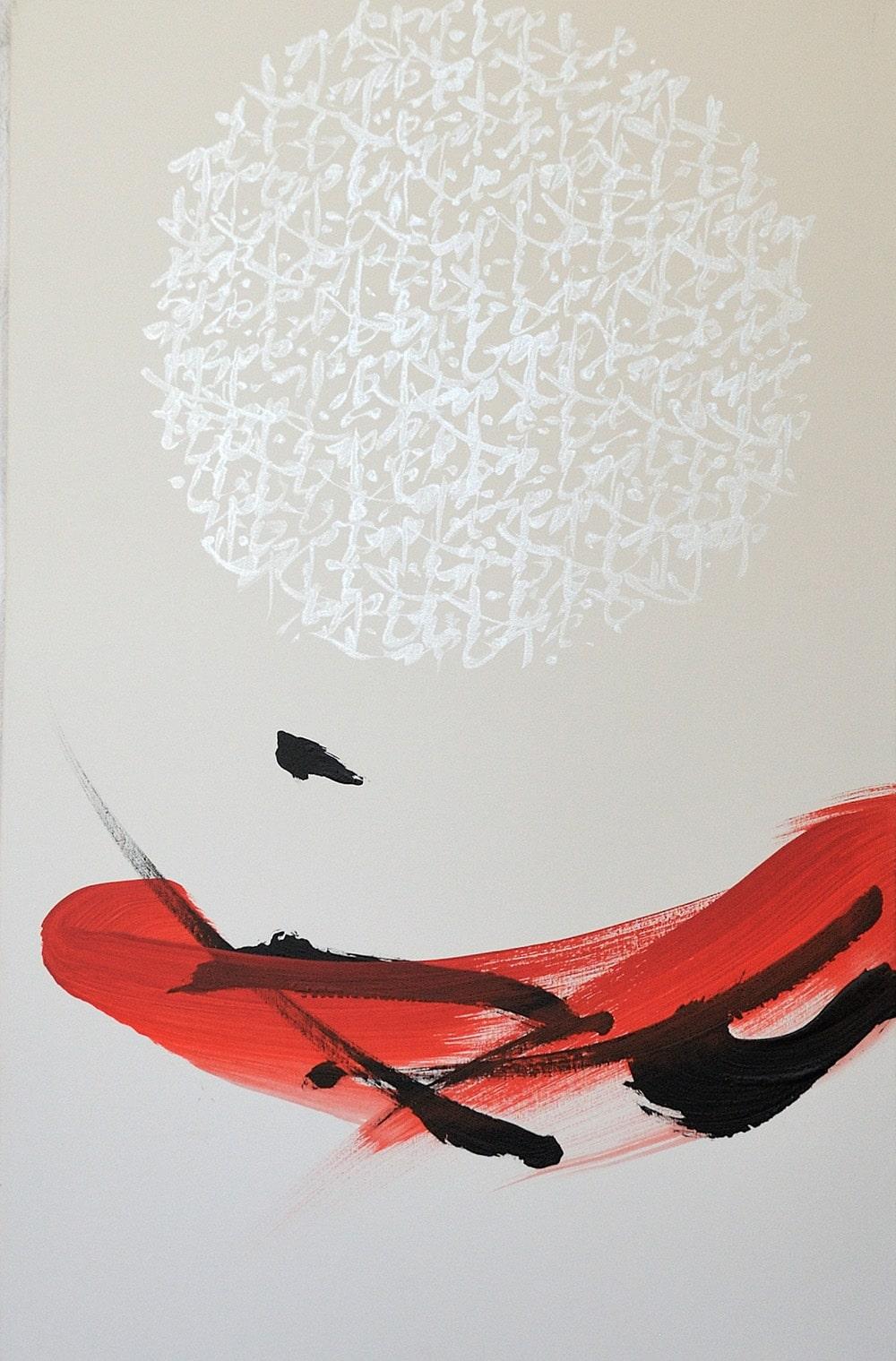 TN664 by Hachiro Kanno - Calligraphy-based abstract painting, vertical, red