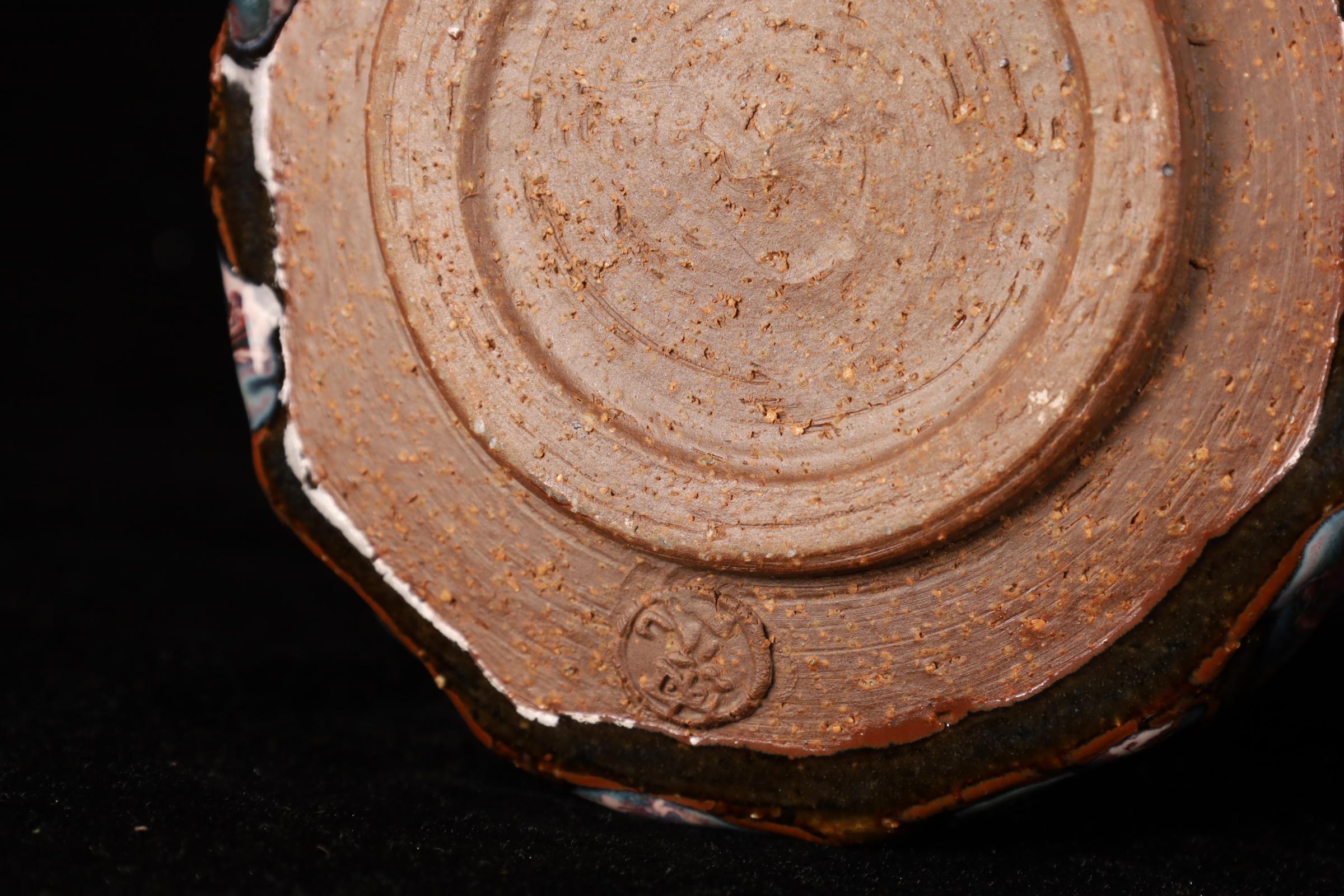 Chawan ( bol à thé) du célèbre Seigan Yamane en vente 8