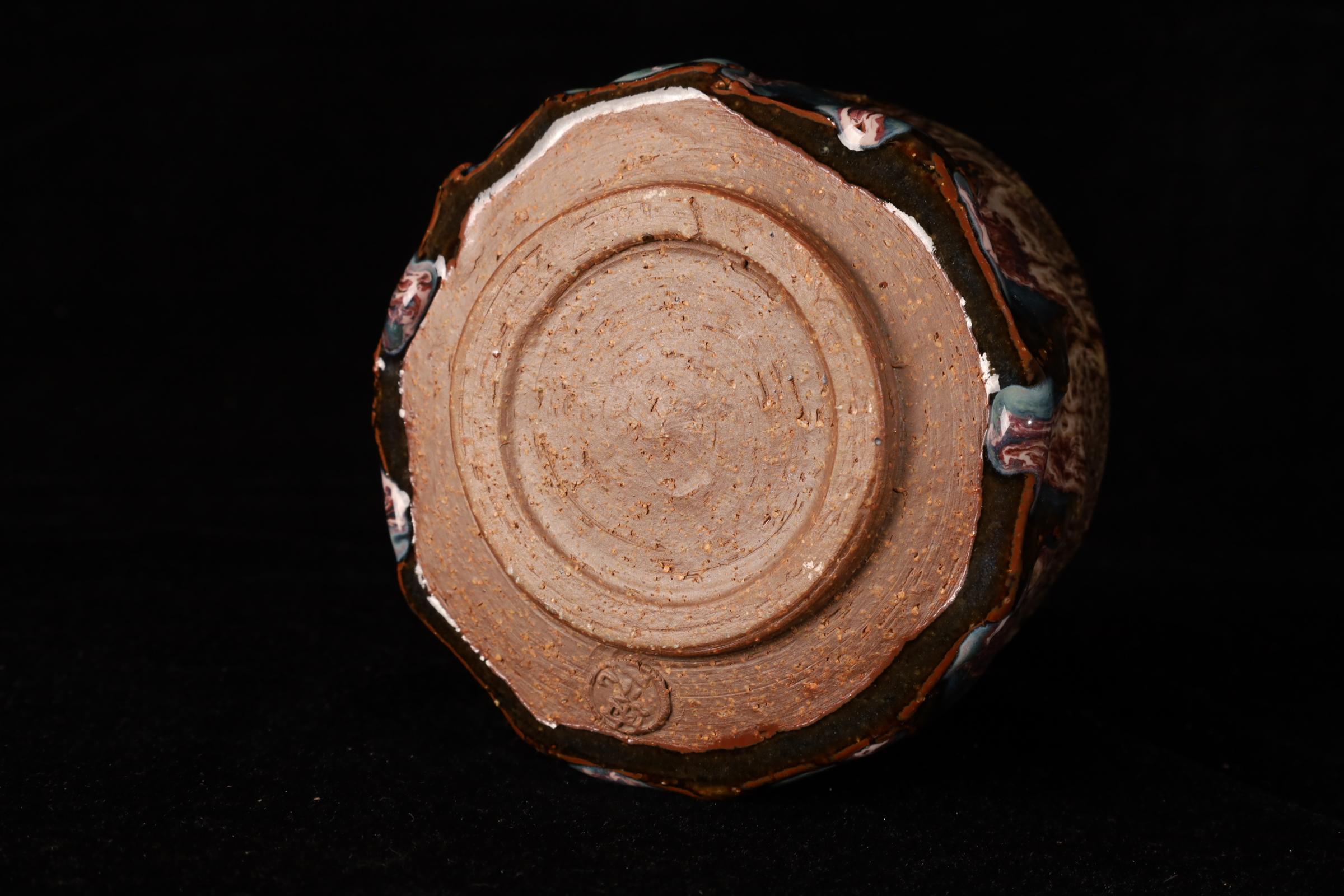 Chawan ( bol à thé) du célèbre Seigan Yamane en vente 9