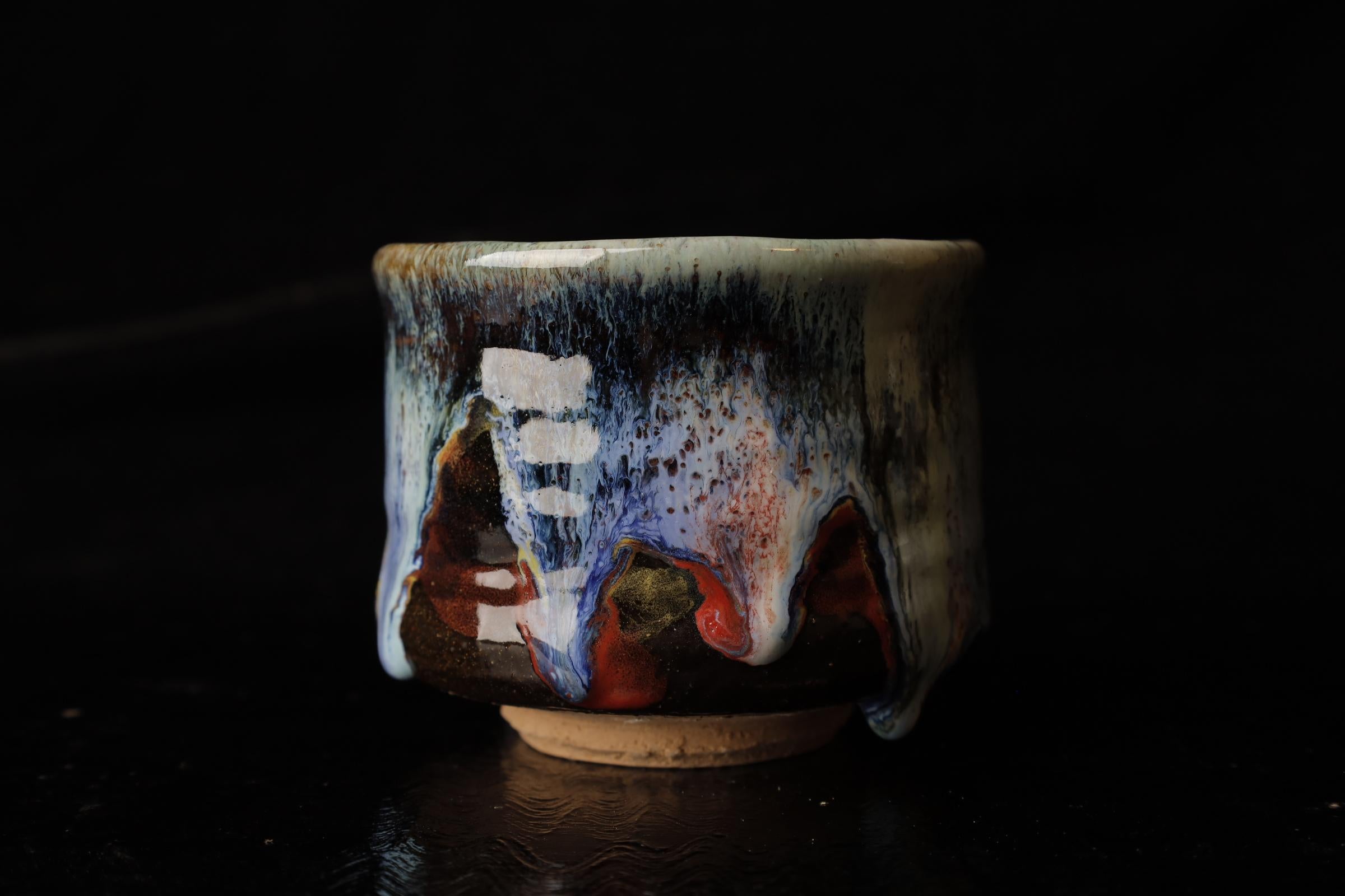 Hagi-ware Shawn (ciotola da tè) del famoso Seigan Yamane in vendita 1