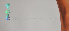 HAJIME SORAYAMA 'FEMALE' SIGNED & NUMBERED LITHOGRAPH