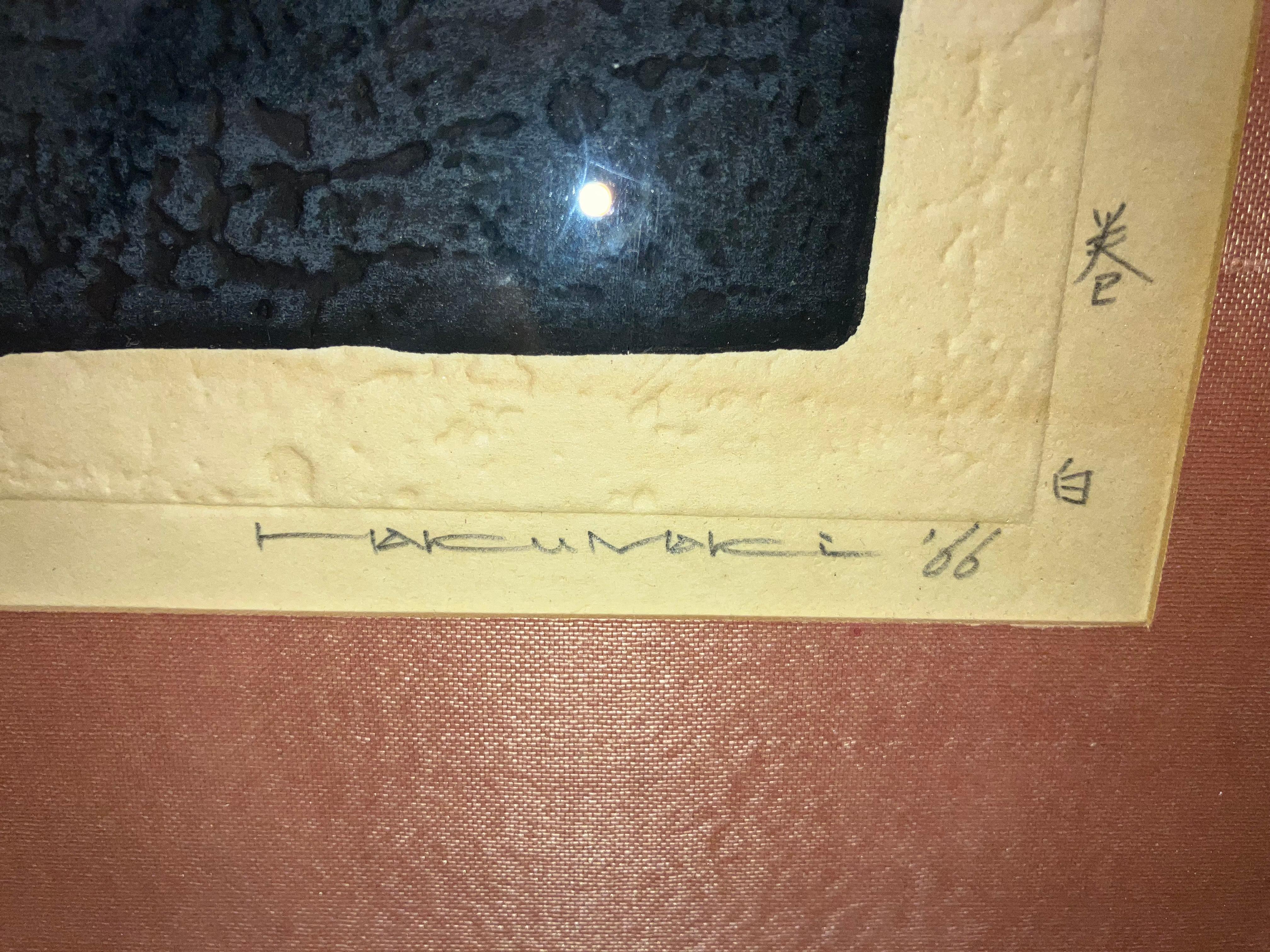Haku Maki Poema-12 Xilografía en venta 5