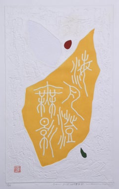 Modernista japonés, 1971, relieve en molde de cemento, Haku Maki, poema 71-75