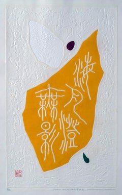 Modernista japonés, 1971, relieve en molde de cemento, Haku Maki, poema 71-75