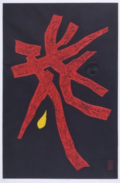 Poesia 71-25 (Io)