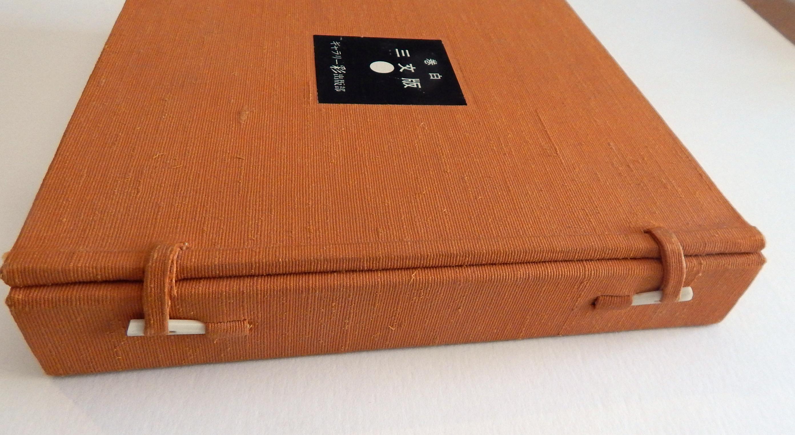 Haku Maki Set of Twelve Miniature Color Woodblock Prints in Cloth Case In Excellent Condition In Phoenix, AZ