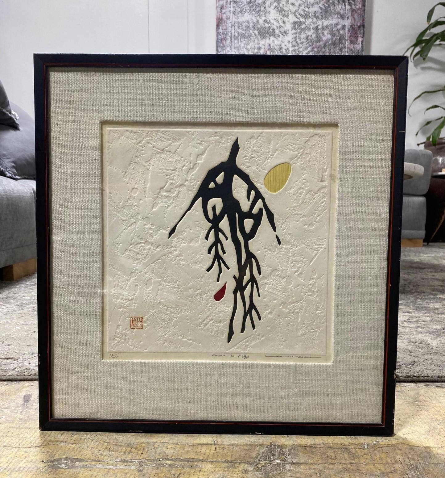 A wonderfully textured and embossed woodblock print by famed Japanese artist Haku Maki.

The print is pencil signed, sealed with the artist's red stamp, numbered (38/202), and titled (Poem 70-5) by the artist.

Would make for a great addition to