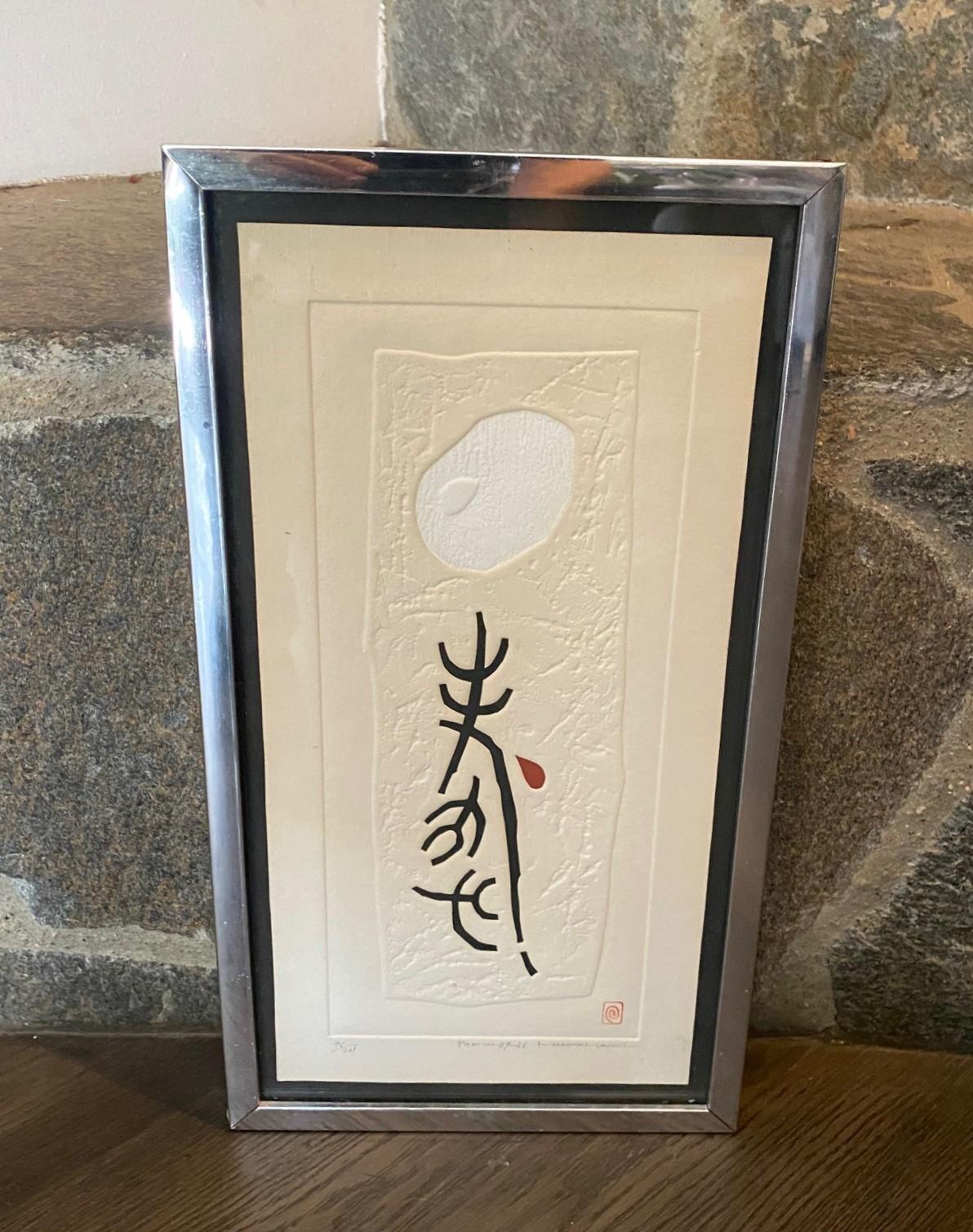 A wonderfully textured and embossed woodblock print by famed Japanese artist Haku Maki.

The print is pencil signed, sealed with the artist's red stamp, numbered (76/201), and titled (Poem 69-36) by the artist.

Would make for a great addition to