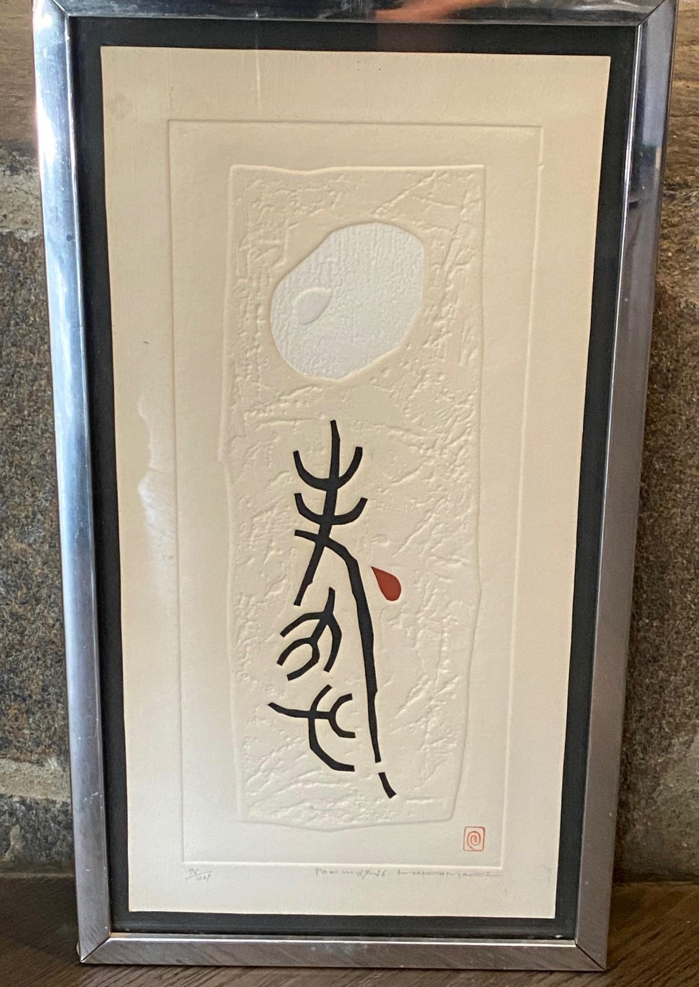Showa Haku Maki Signed Limited Edition Embossed Japanese Woodblock Print Poem 69-36 For Sale