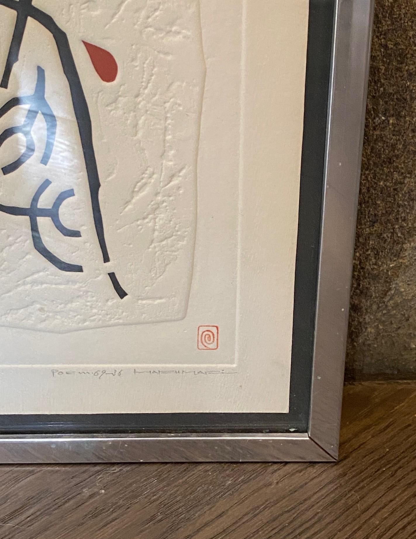 Paper Haku Maki Signed Limited Edition Embossed Japanese Woodblock Print Poem 69-36 For Sale