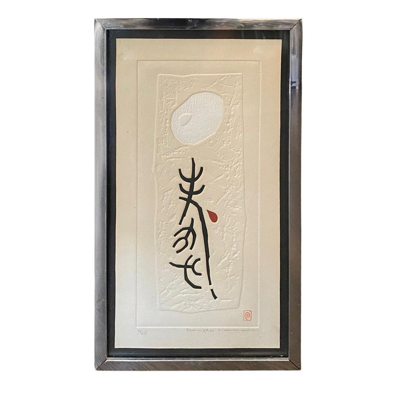 Poème japonais imprimé sur bois en édition limitée signé Haku Maki, 69-36 en vente