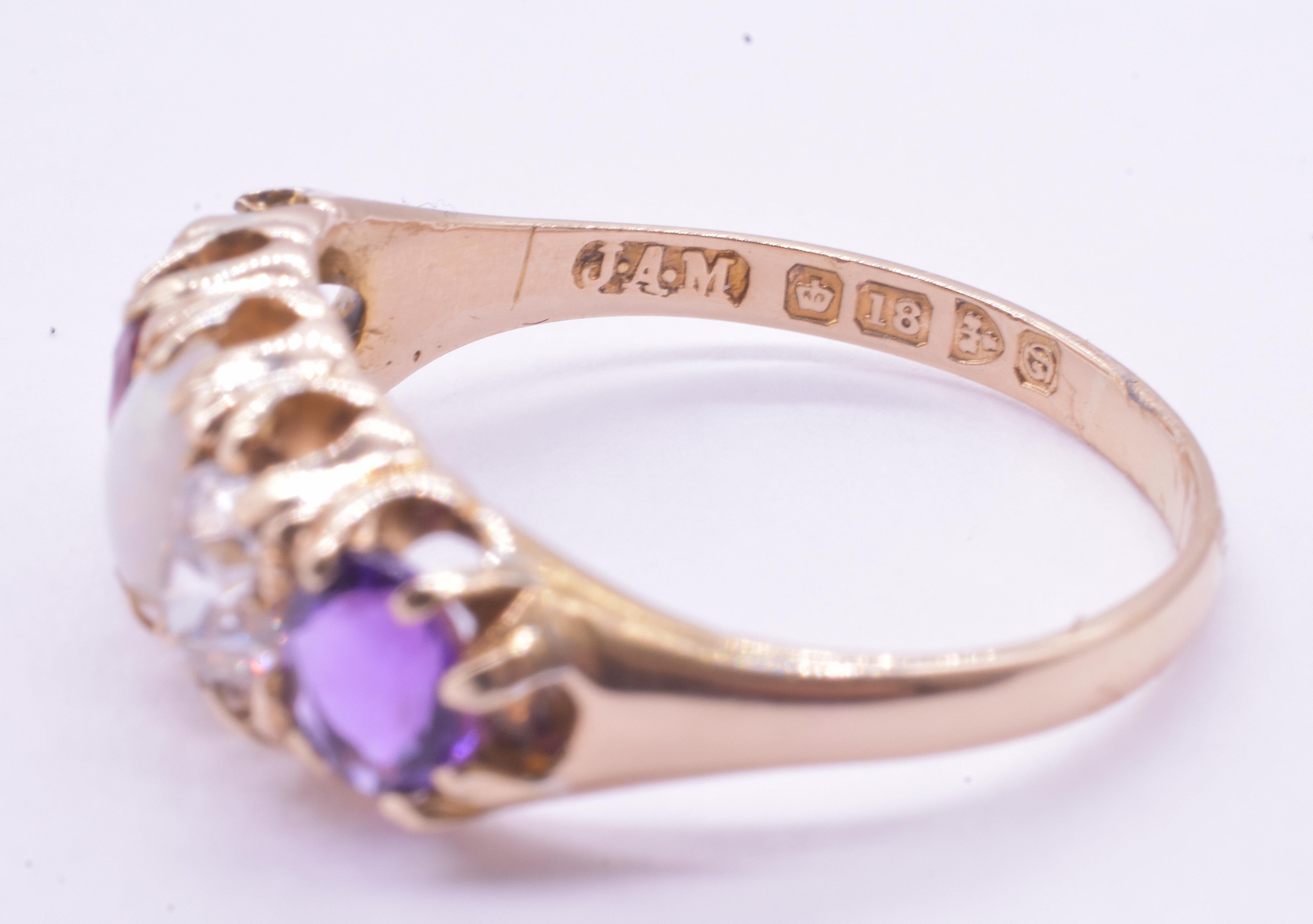 Anello 