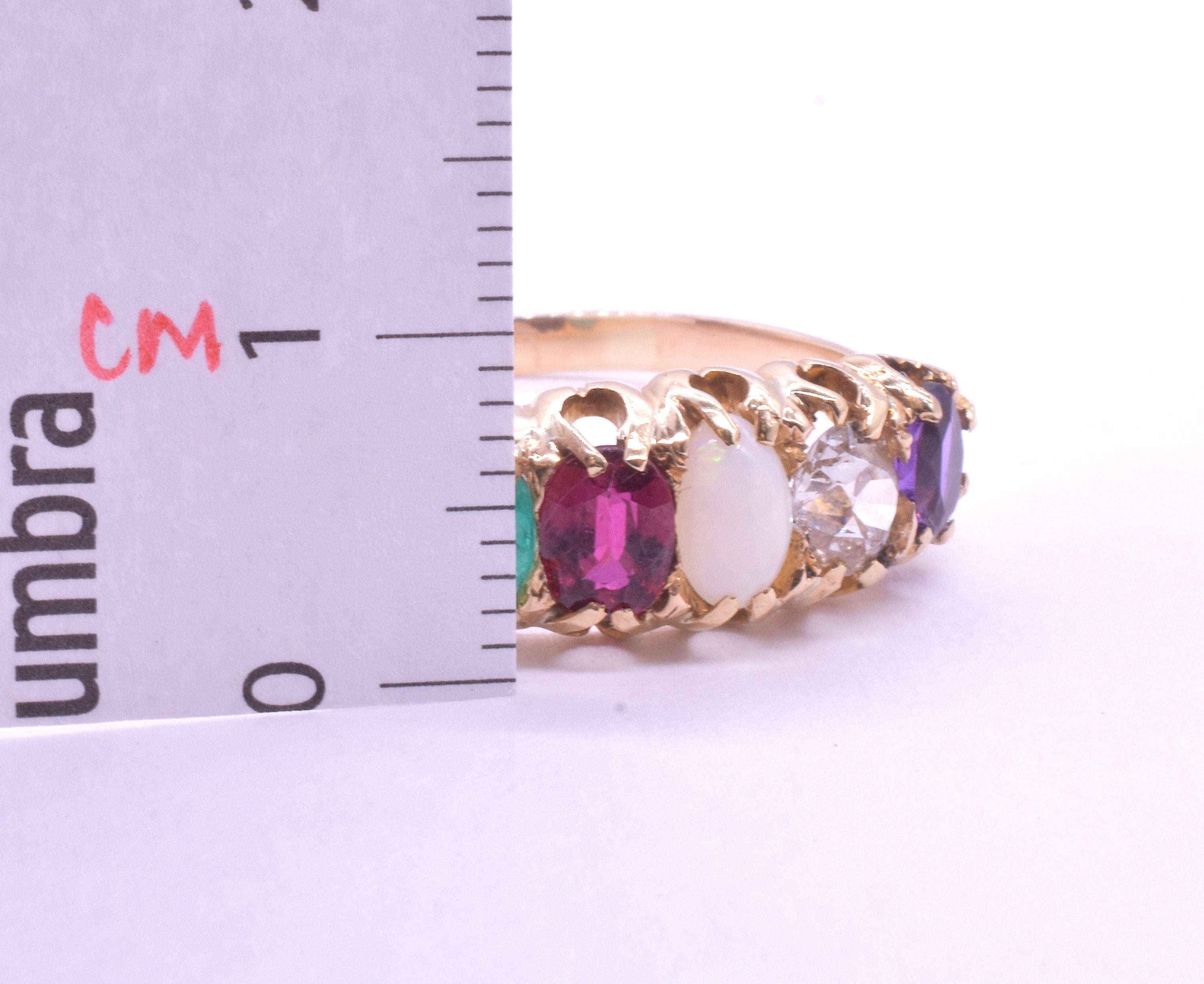 Anello 