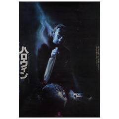 'Halloween' 1978 Japanese B2 Film Poster