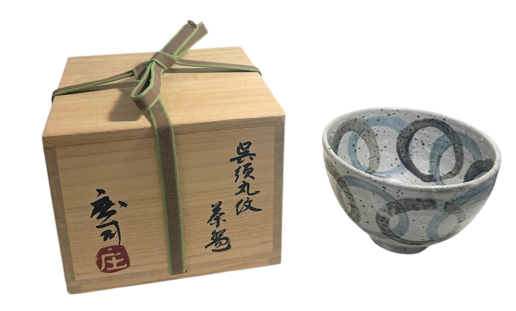 SHOJI HAMADA Teetasse Enso, 1970 ca. – Sculpture von HAMADA SHOJI