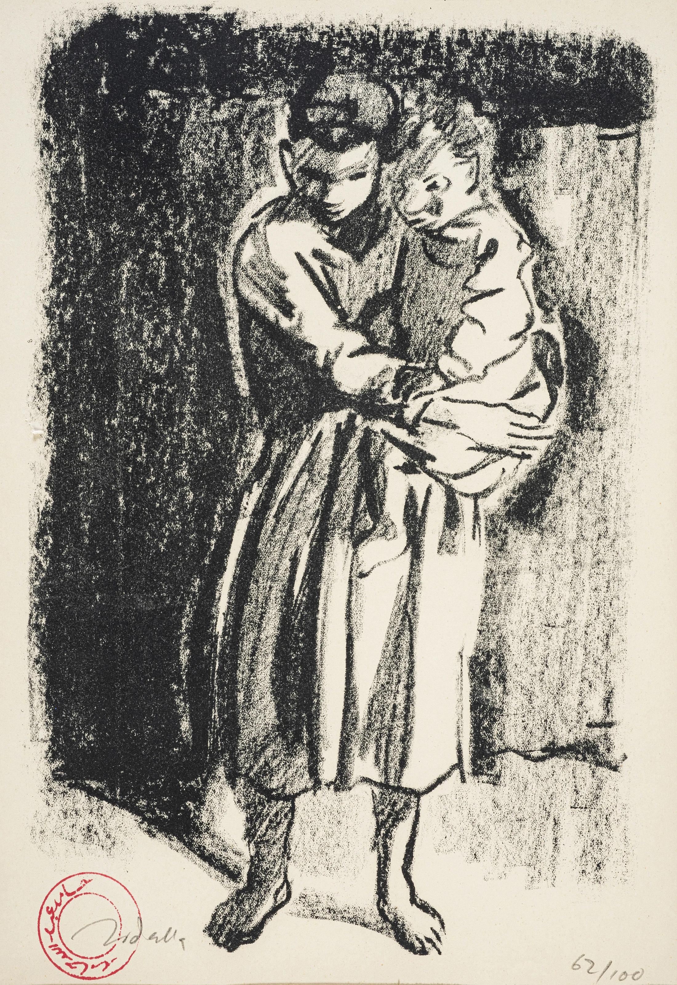 "Brüder" signierte Lithographie 14 "x10" in Auflage 62/100 von Hamed Abdalla

Hamed Abdallah (1917-1985), ein Wegbereiter des ägyptischen und arabischen Modernismus, ging in seiner künstlerischen Arbeit noch einen Schritt weiter, indem er das, was