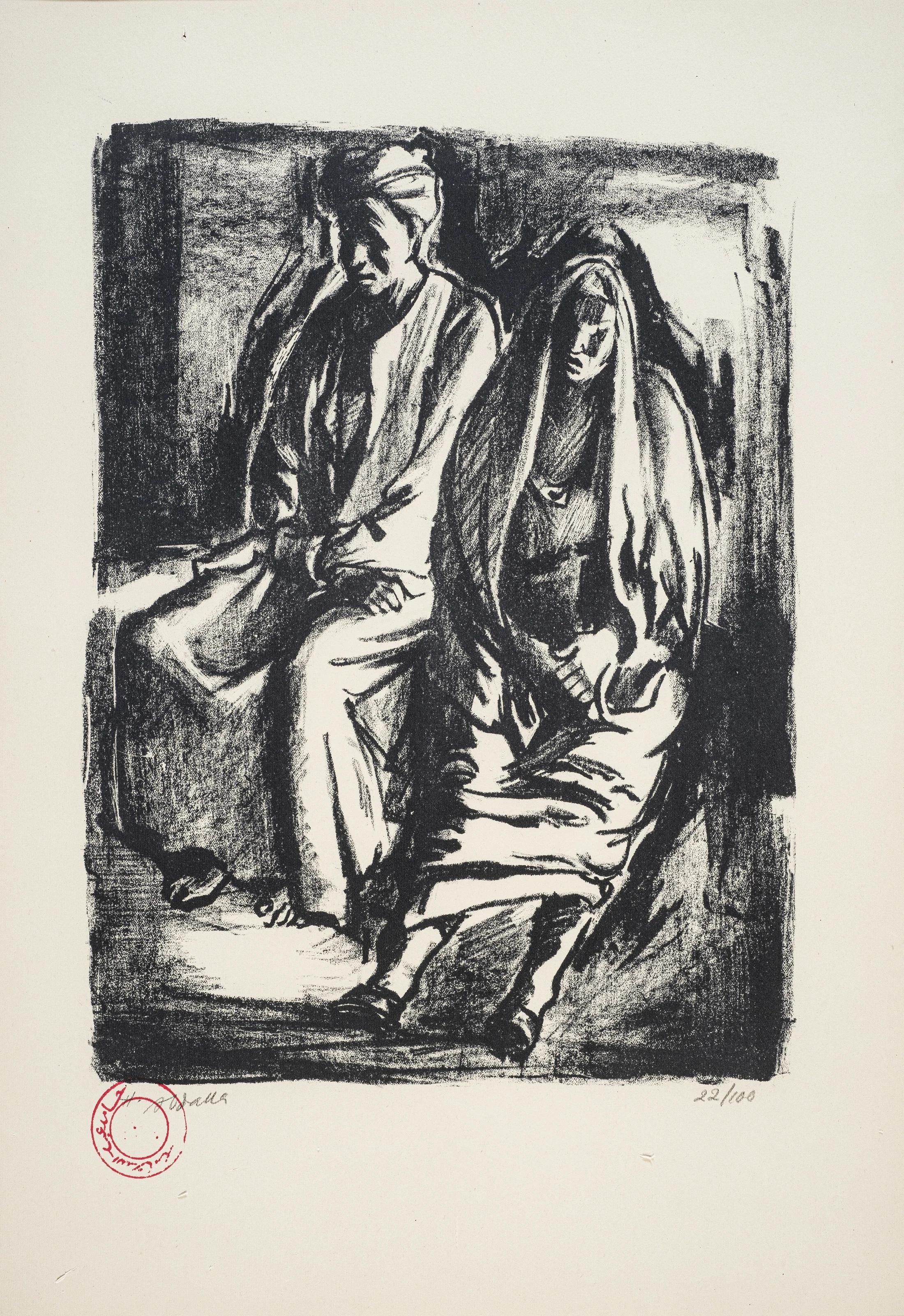 "Marido y mujer" Litografía firmada 14 "x10" en Edición 22/100 por Hamed Abdalla