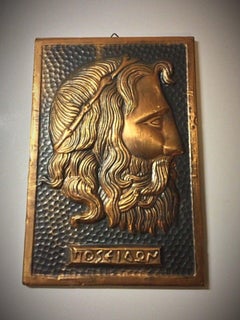 Hammered Copper Bas-Relief of Poseidon's Head – Exquisite Detail - 2Y59