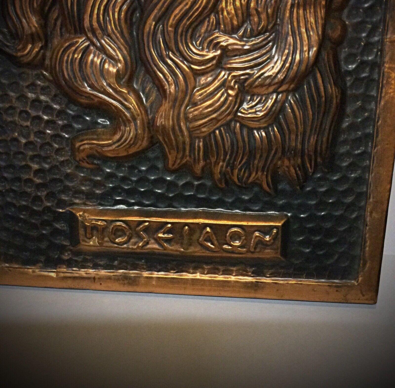 20ième siècle Bas-relief en cuivre Hammer de la tête de Poséidon - Détail exquis - 2Y59 en vente