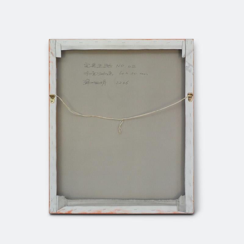 Han Yajuan, Perfect Life No.2, 2006.
Oil on canvas, signed, titled and dated 2006 on the reverse.
Han Yajuan's paintings cast an ironic look at idealised representations of contemporary culture. Through the use of Anime style characters her
