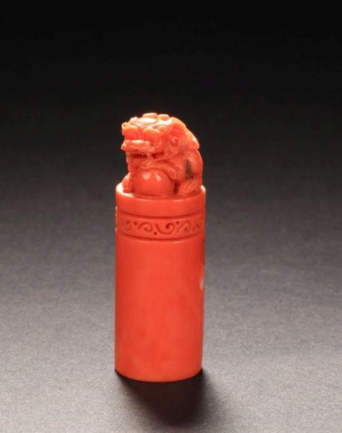Cachet de lion chinois en corail orange-rouge naturel sculpté à la main en vente 8