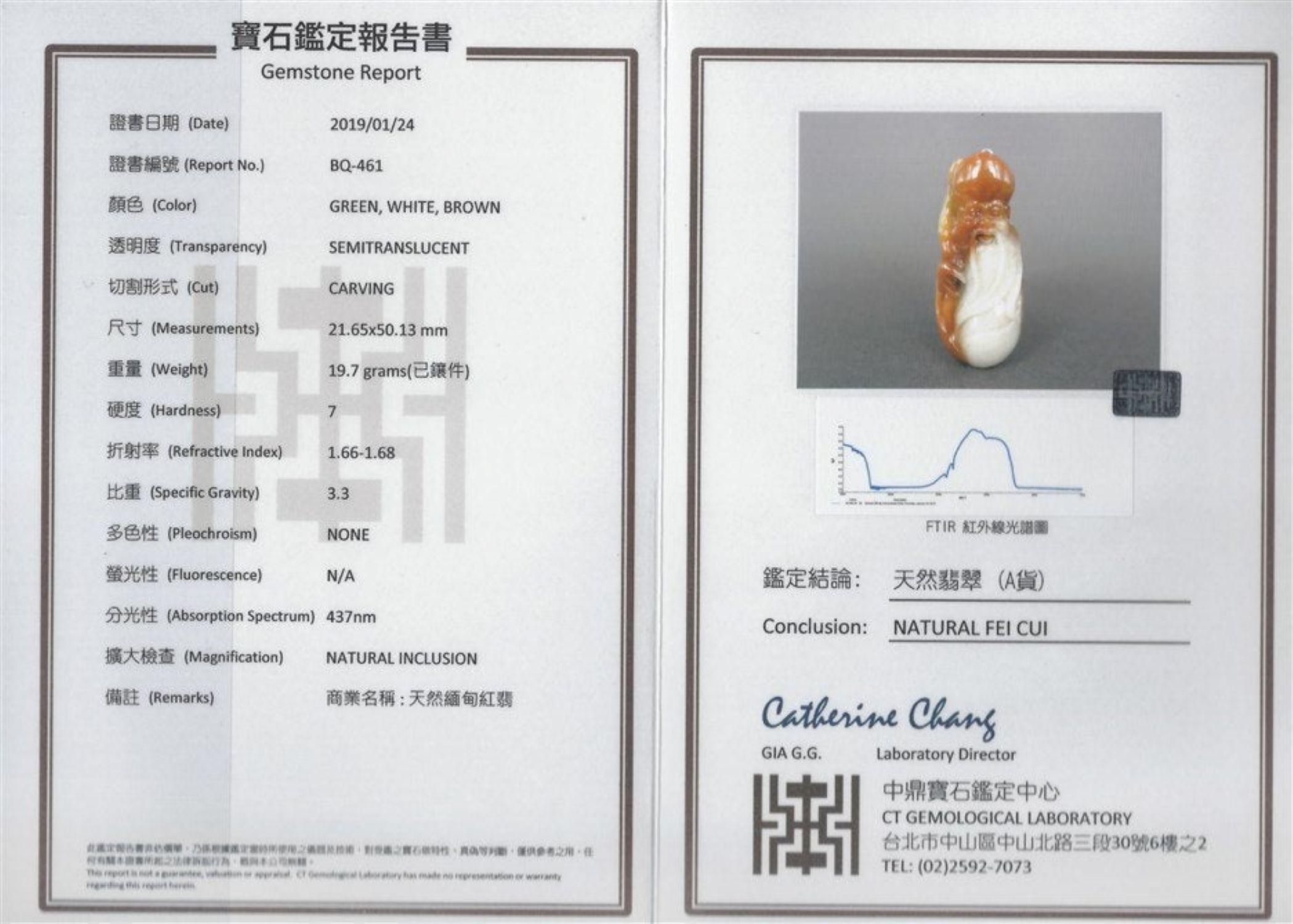 Artigiano Ciondolo di giada marrone e bianca naturale intagliato a mano Shou Wong, Dio della Longevità in vendita