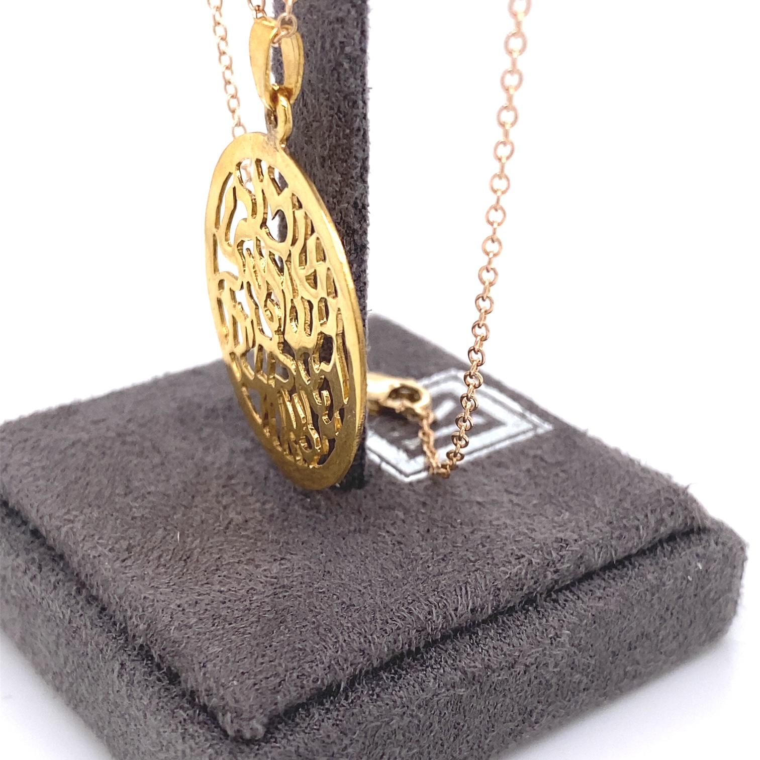 shema necklace