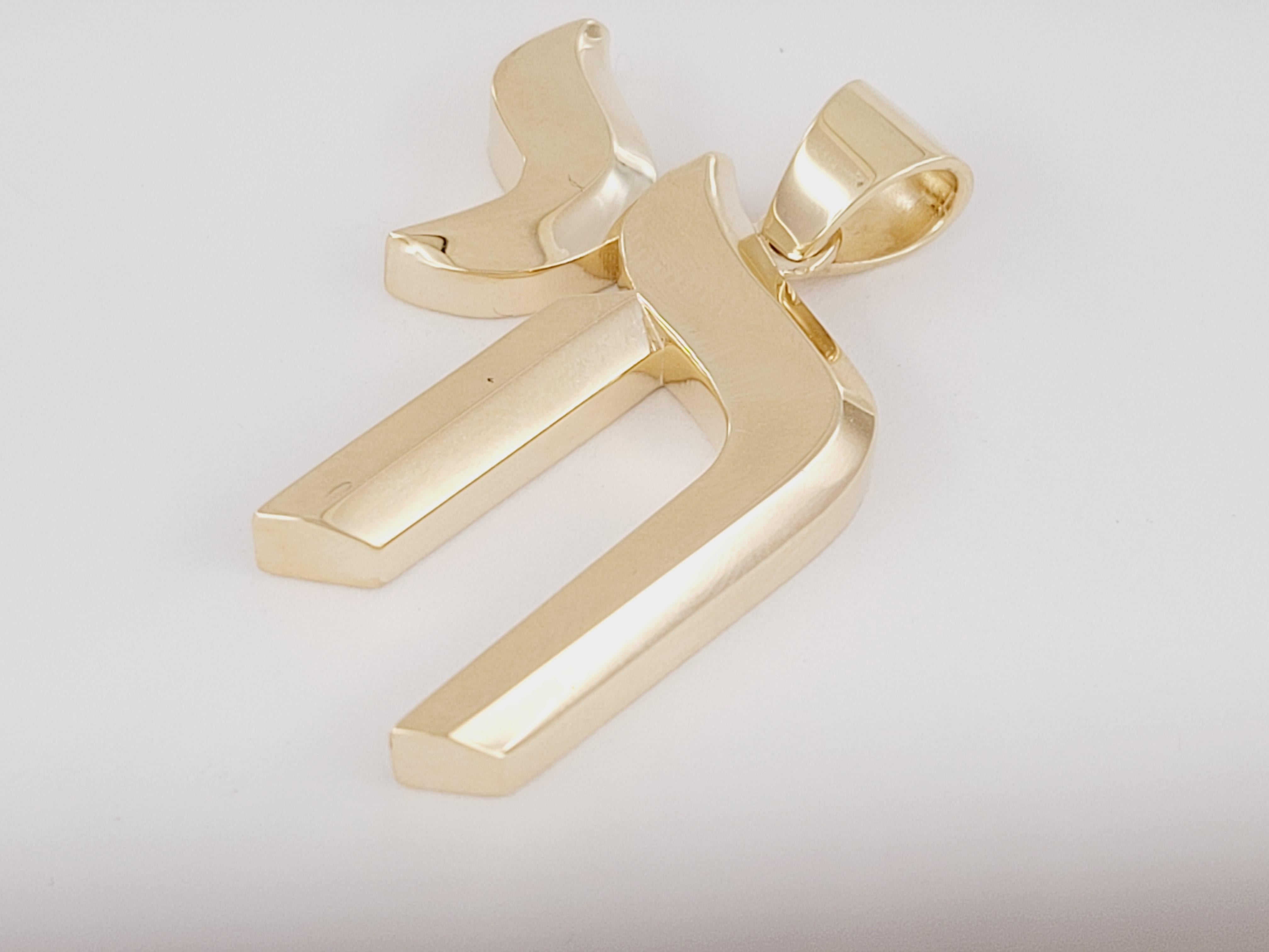 Hand Made Shadow HI Anhänger in 14K Gelbgold im Zustand „Neu“ in New York, NY
