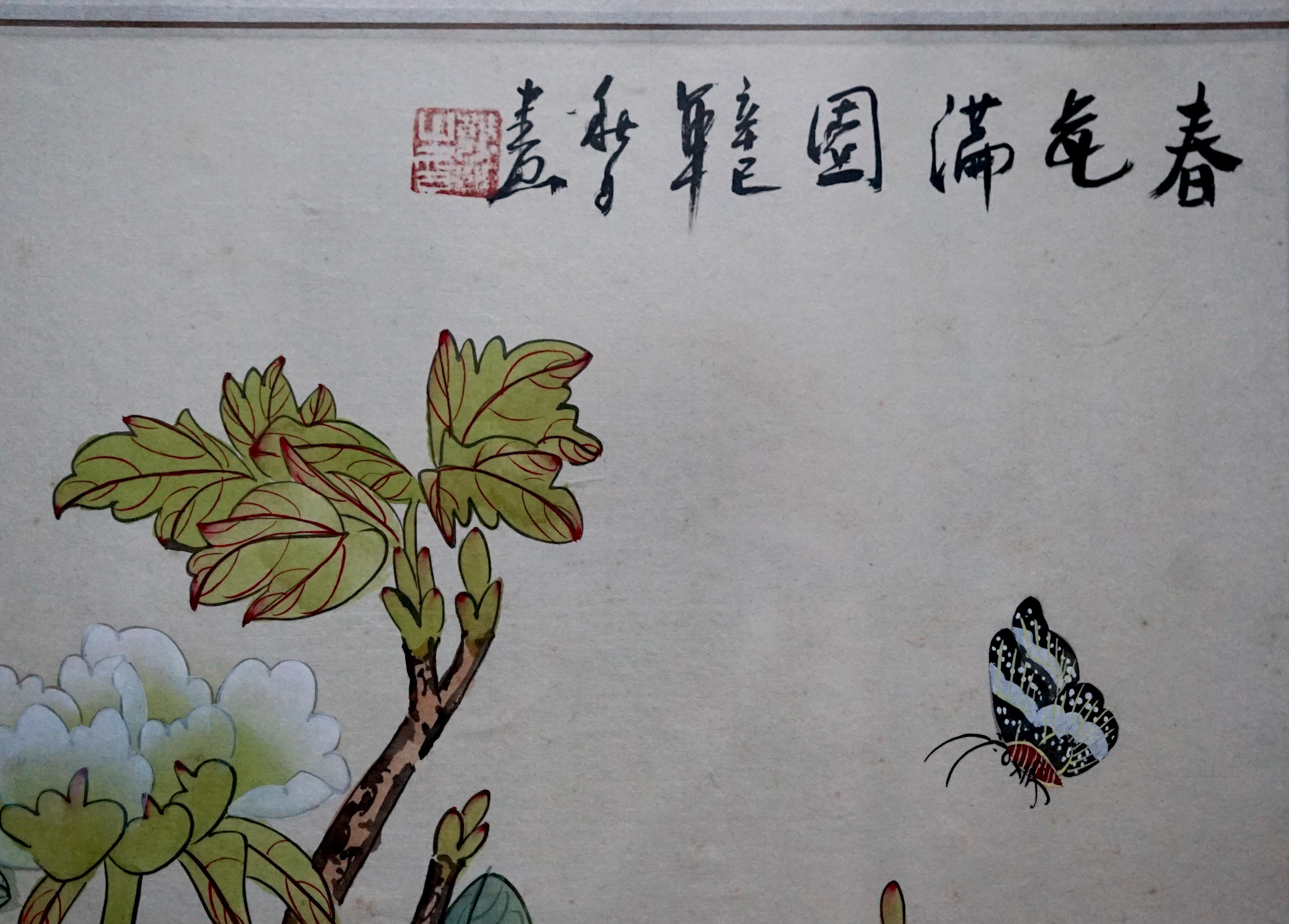 Handgemalte chinesische Aquarell-Gouache-Pfingstrosen mit Schmetterlingen, umwerfend 1950er Jahre (Chinesisch) im Angebot