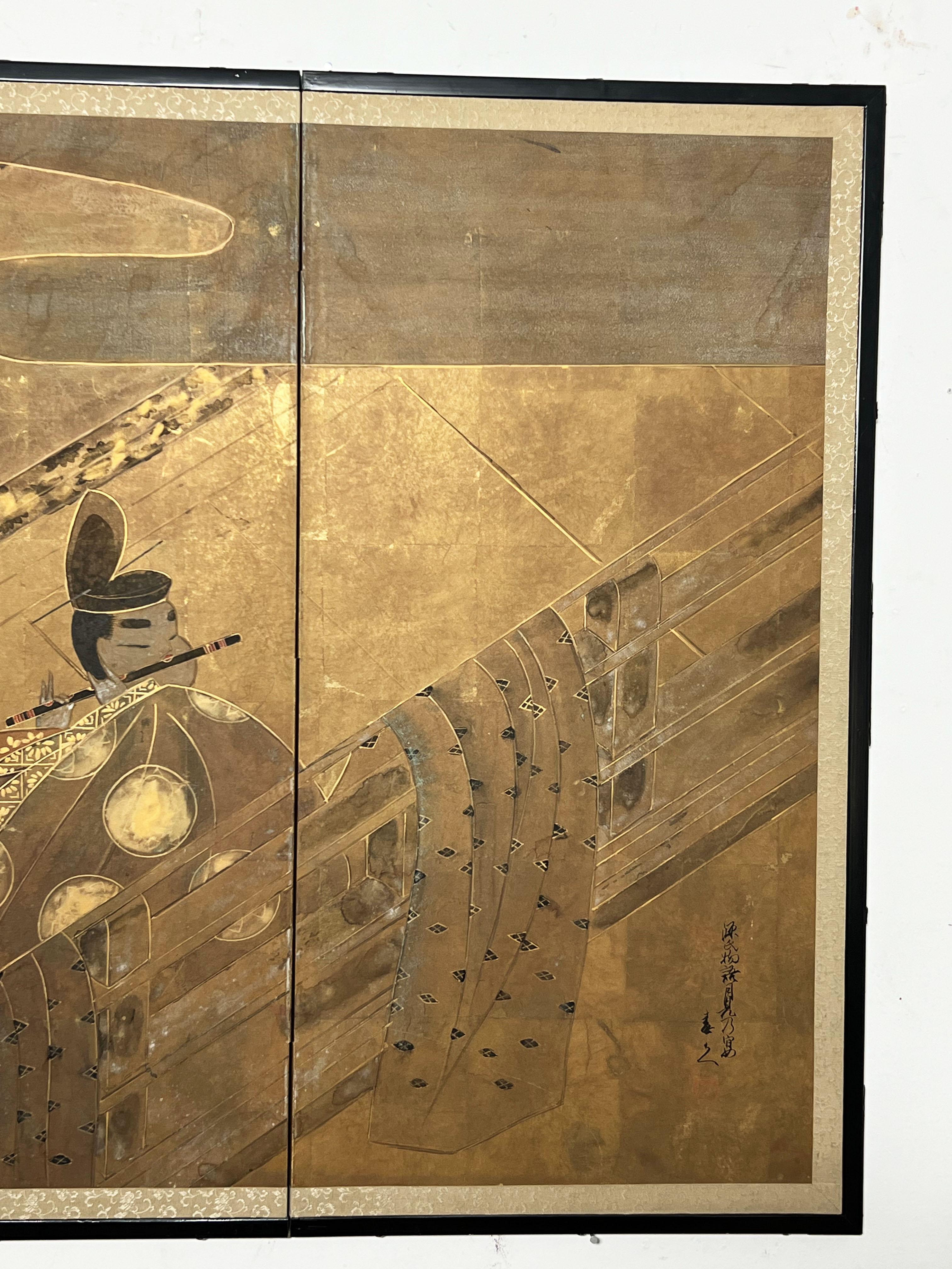 Paravent japonais Byobu à quatre panneaux peint à la main Circa 1960s Bon état à Peabody, MA