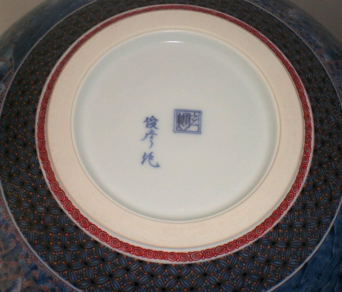 Large Japanese Imari Blue Contemporary Porcelain Vase by Master Artist 4