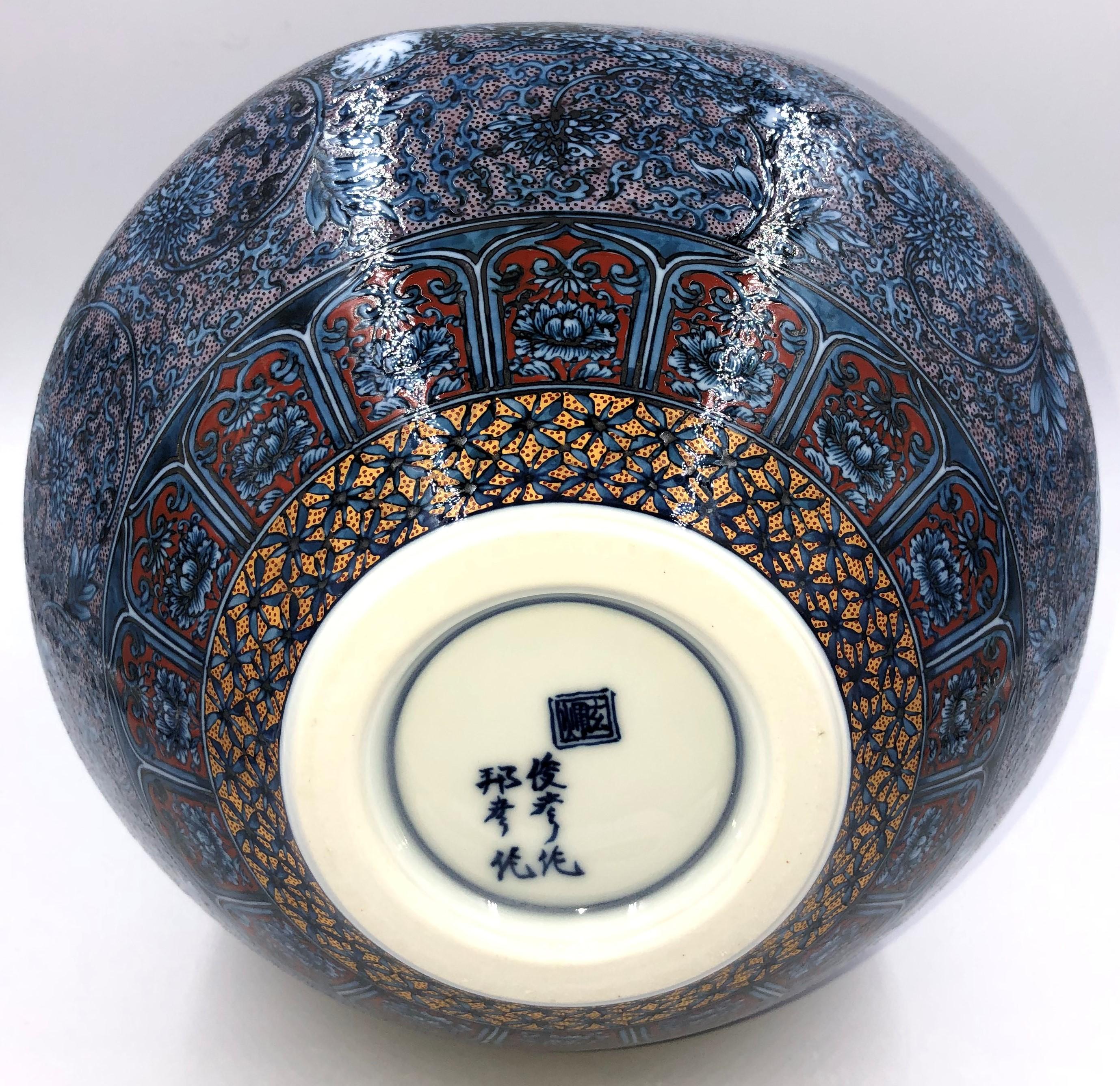Hand Painted Japanese Blue Porcelain Vase by Contemporary Master Artist Duo 4