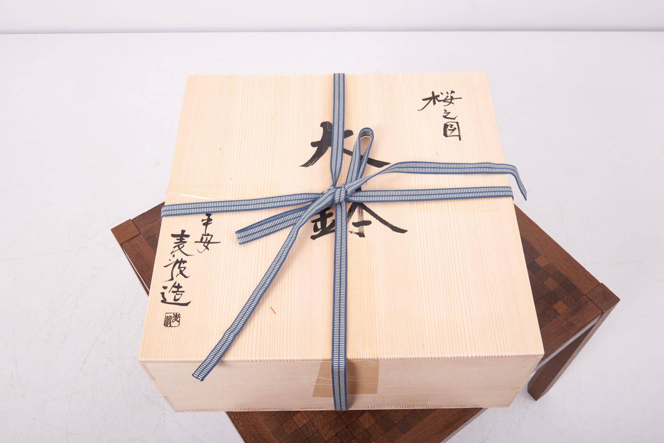 Cuenco de cerámica japonesa pintado a mano, Nuevo Japonés en venta