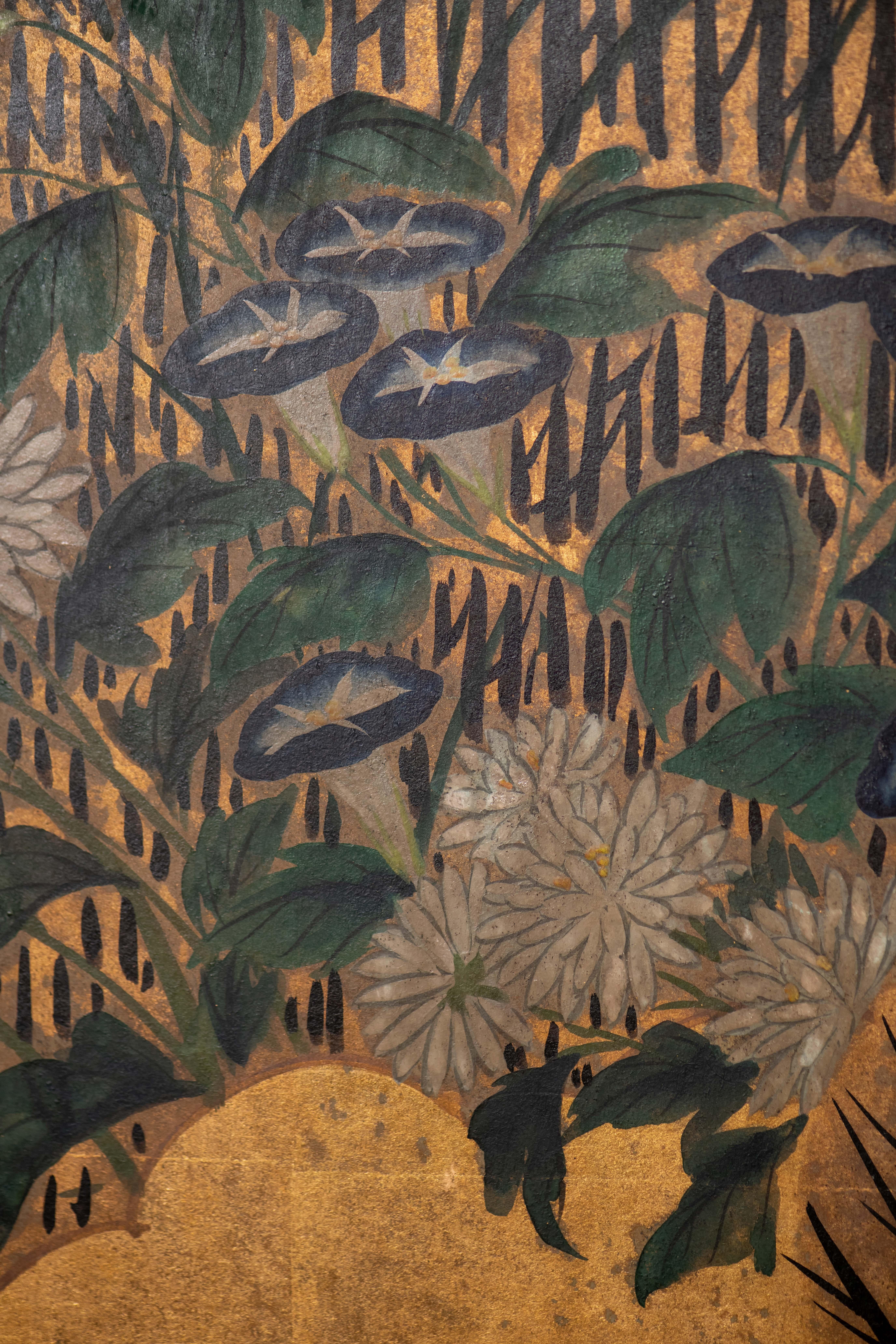 XXIe siècle et contemporain Paravent japonais peint à la main Byobu représentant des chrysanthèmes et des saules en vente