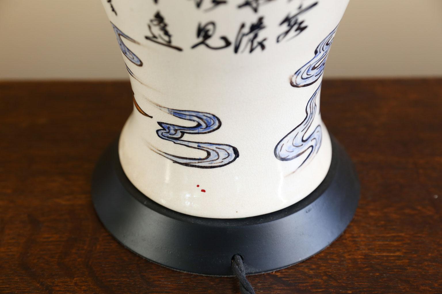 Hand Painted Japanese Stoneware Table Lamp 6
