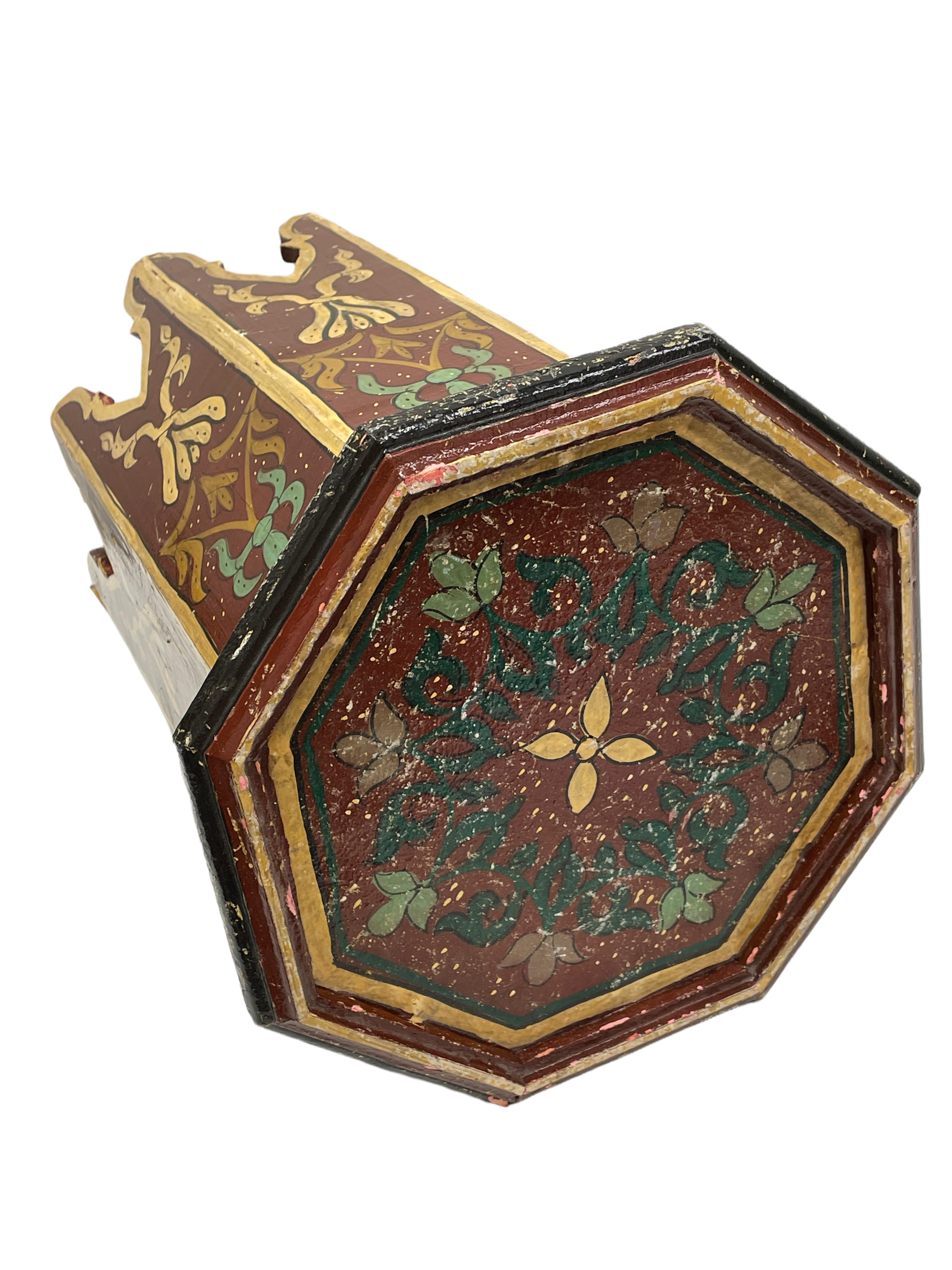 Moroccan Style Diminutive Painted Hexagonal Table 3