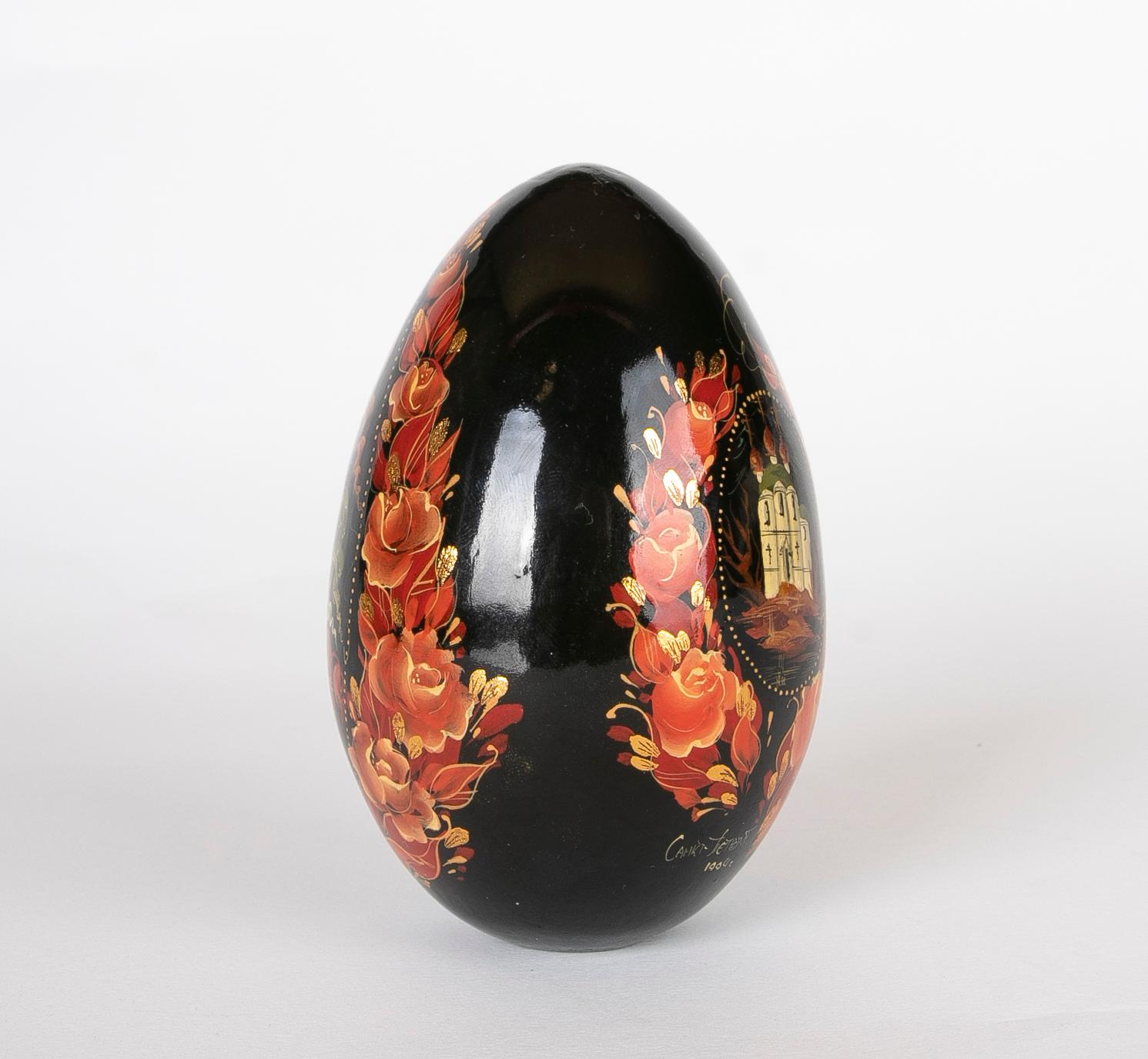 Hand-Painted Paper Mache Egg, Signed and Dated For Sale 5