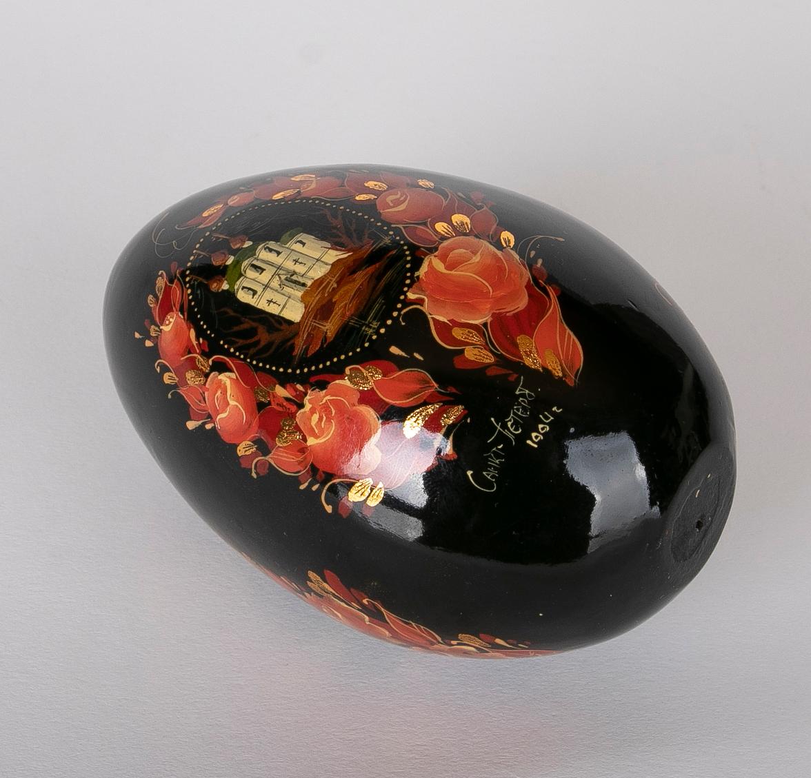 Hand-Painted Paper Mache Egg, Signed and Dated For Sale 1