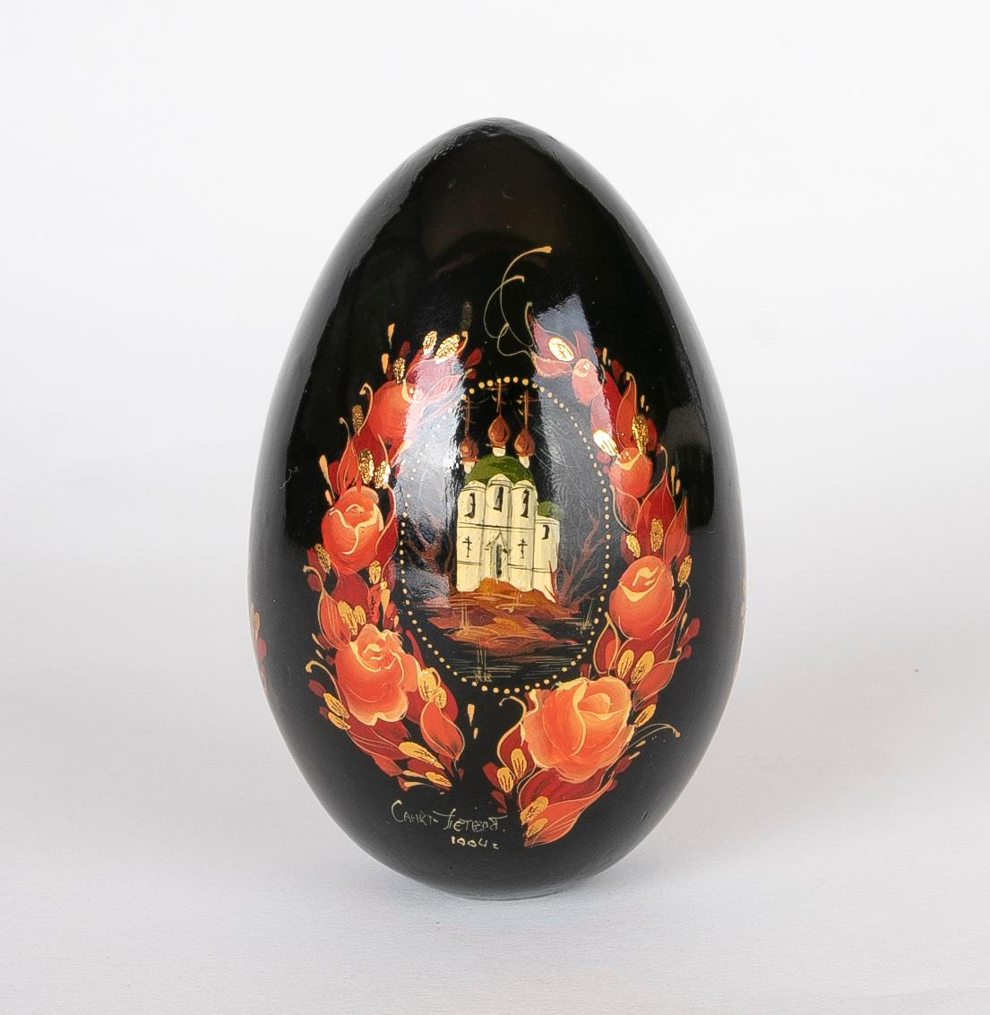 Hand-Painted Paper Mache Egg, Signed and Dated For Sale 4