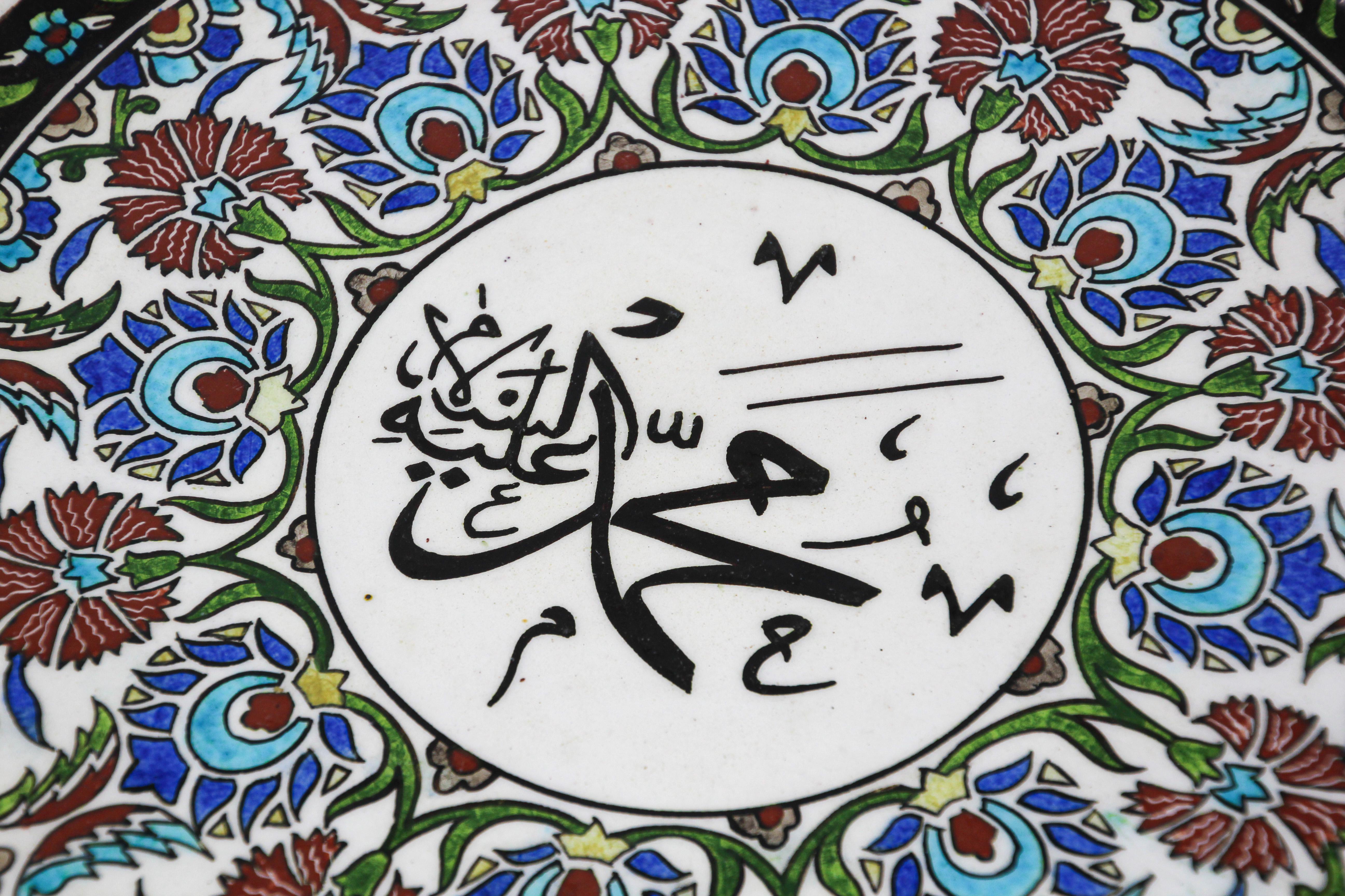 Hand painted and handcrafted Turkish ceramic wall decorative plate with polychrome Ottoman floral design and Islamic calligraphy writing in the center.
This is an intricately, hand painted plate that was made in Turkey.
Turkey is famous for its
