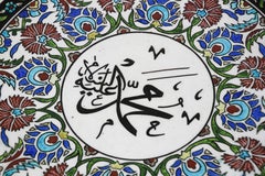 Hand Painted Polychrome TurkishCeramic Decorative Plate with Islamic Calligraphy