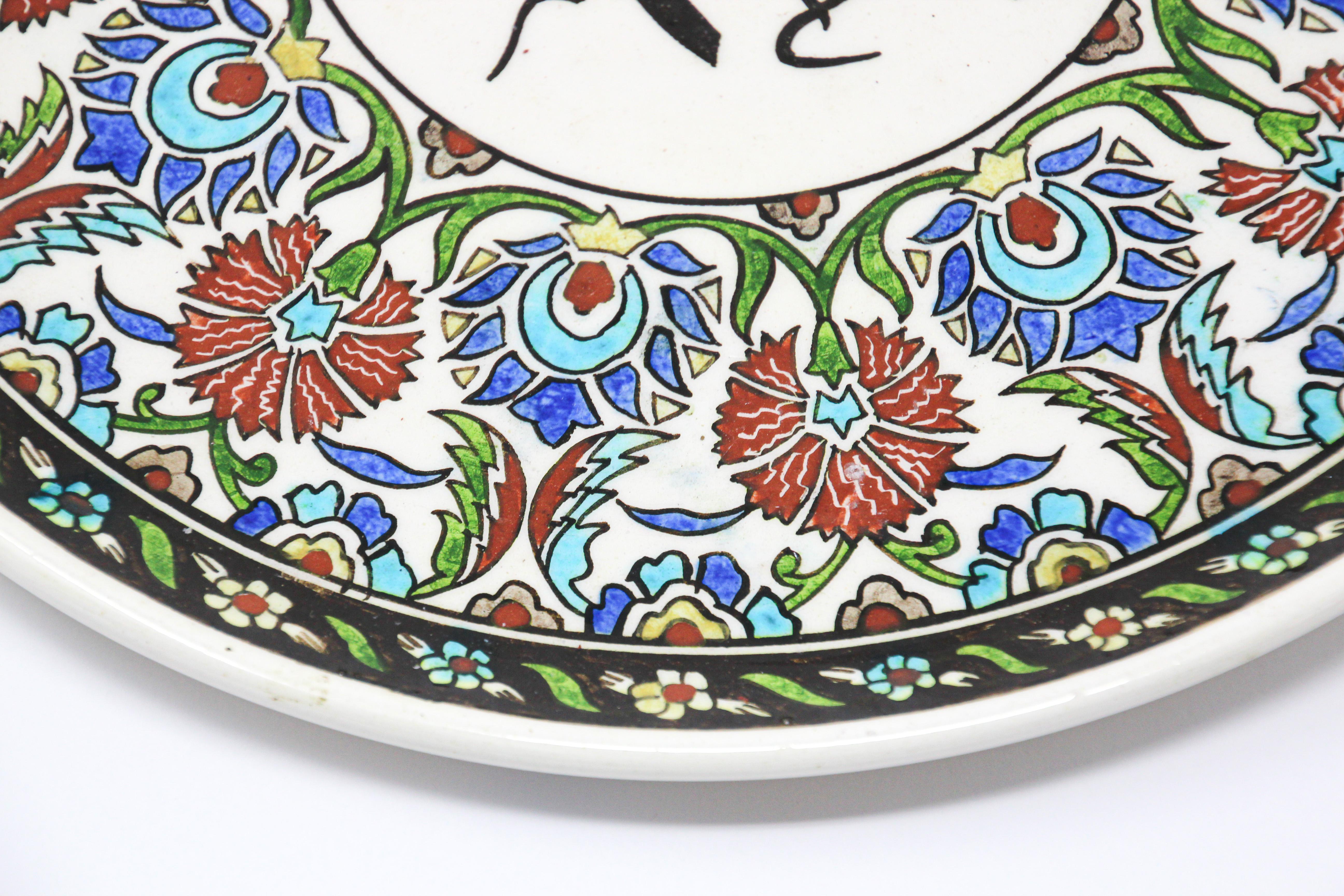 Hand Painted Polychrome TurkishCeramic Decorative Plate with Islamic Calligraphy In Good Condition In North Hollywood, CA