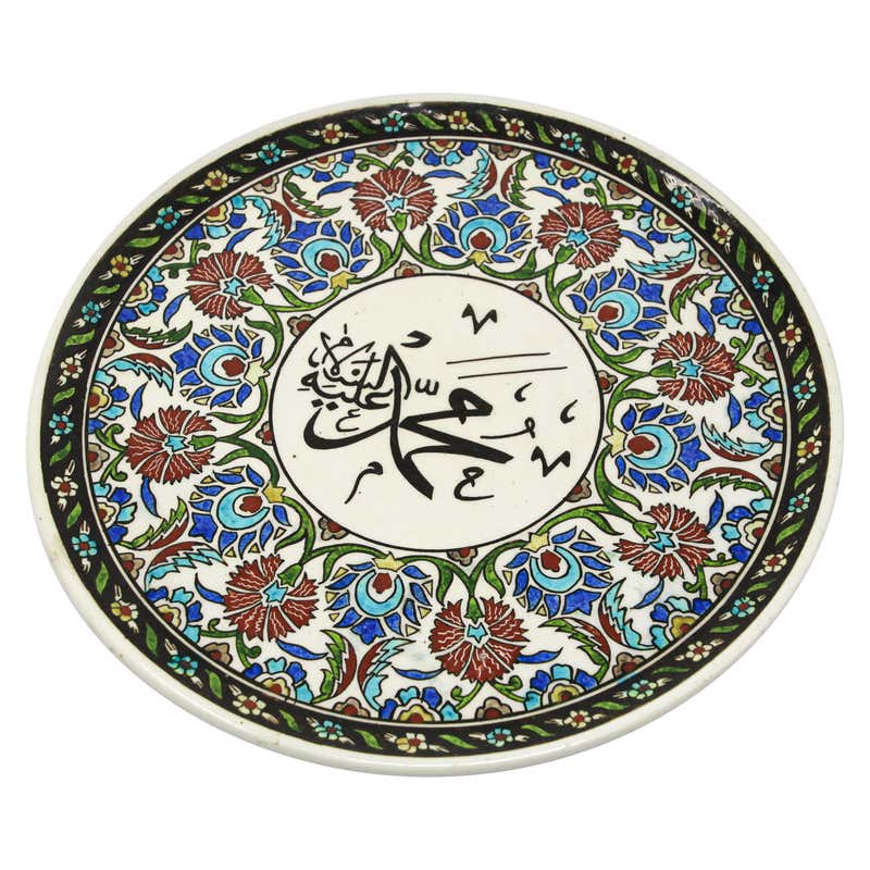Hand Painted Turkish Ceramic Decorative Plate with Arabic Writing at ...