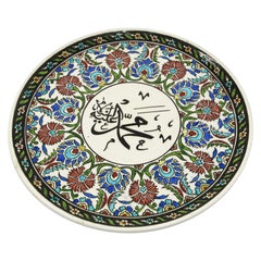 Vintage Hand Painted Polychrome TurkishCeramic Decorative Plate with Islamic Calligraphy